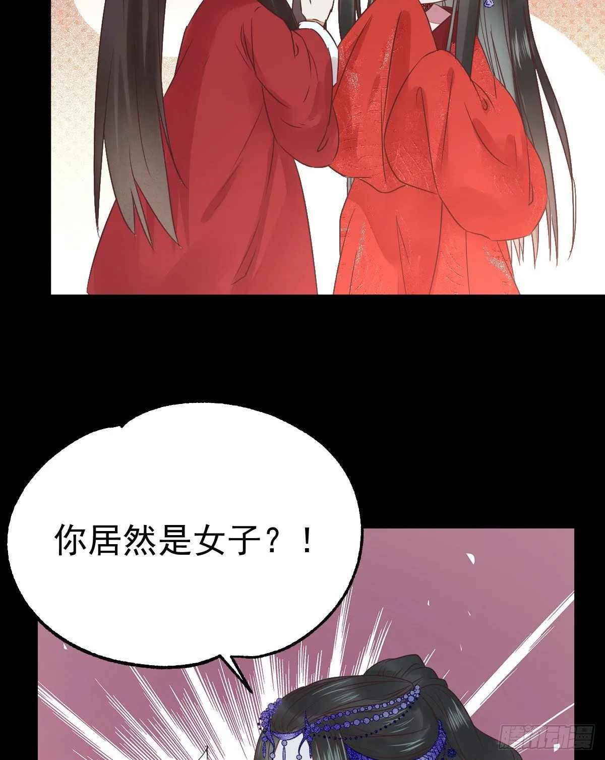 完颜千华 第15页