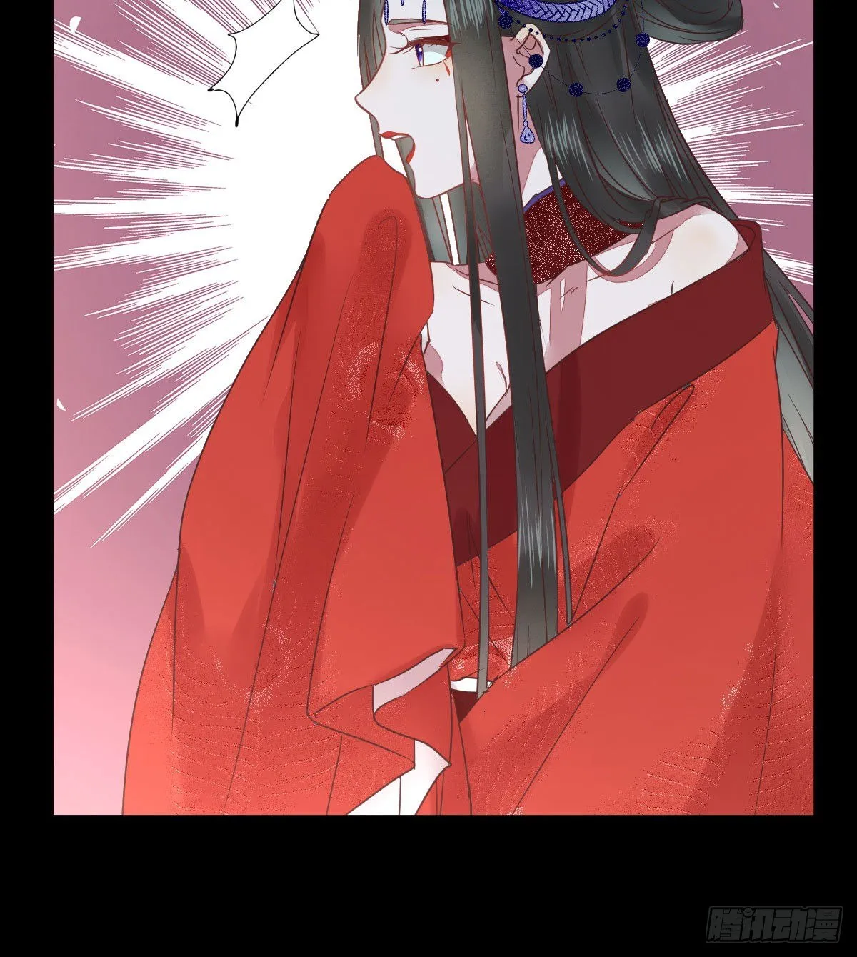 完颜千华 第16页