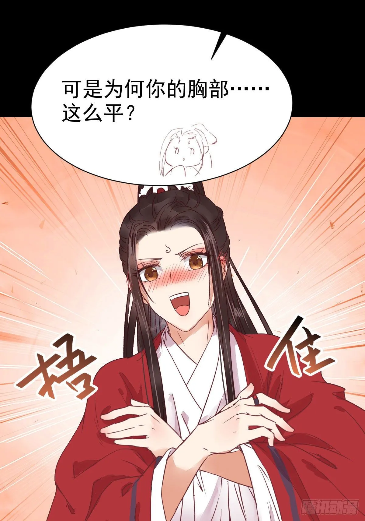 完颜千华 第17页