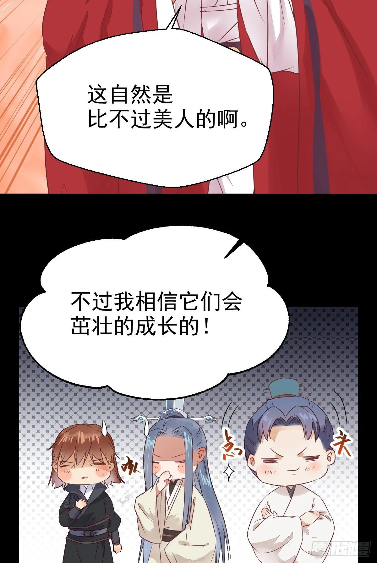 完颜千华 第18页