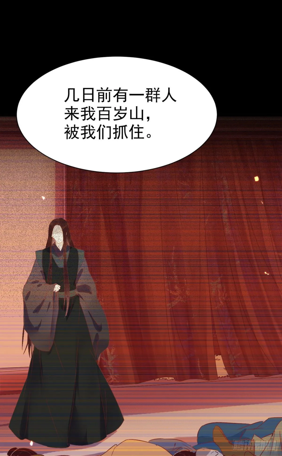 完颜千华 第22页
