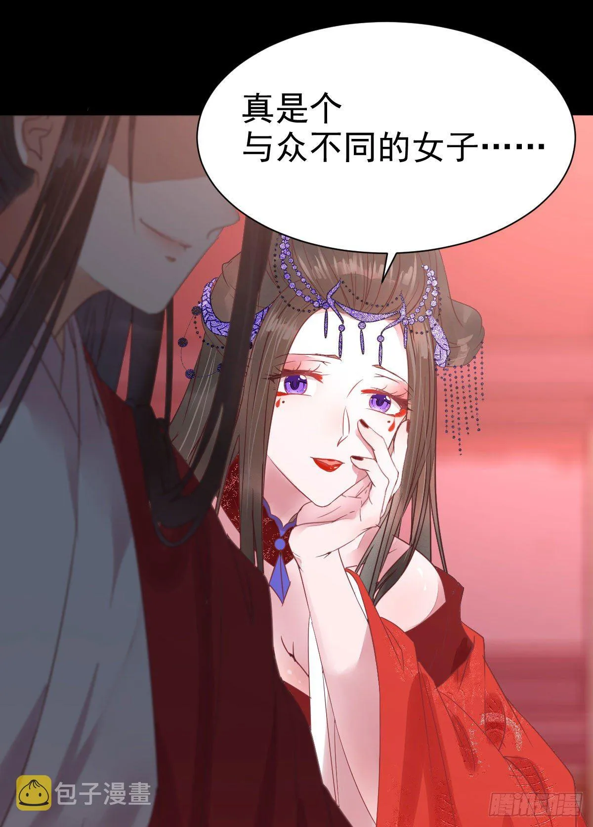 完颜千华 第34页