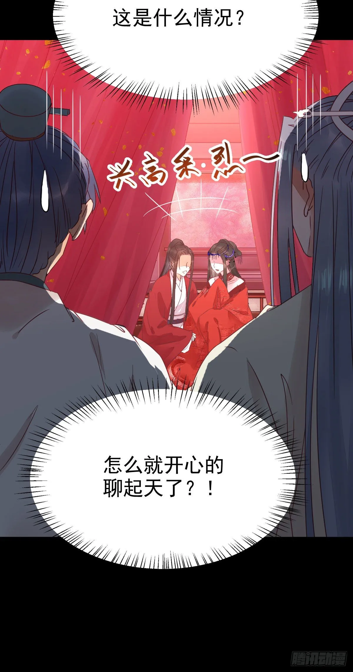 完颜千华 第36页