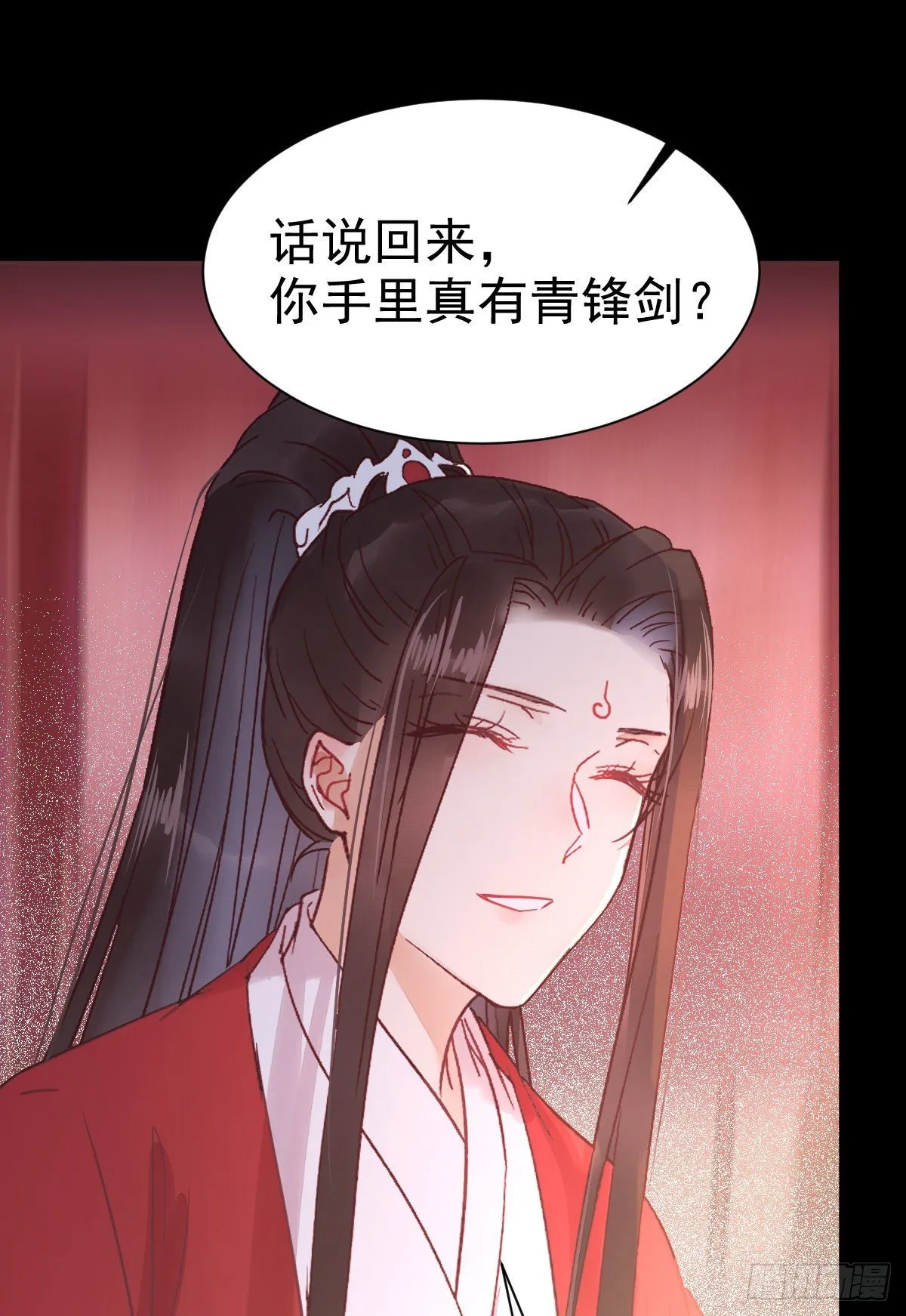 完颜千华 第37页