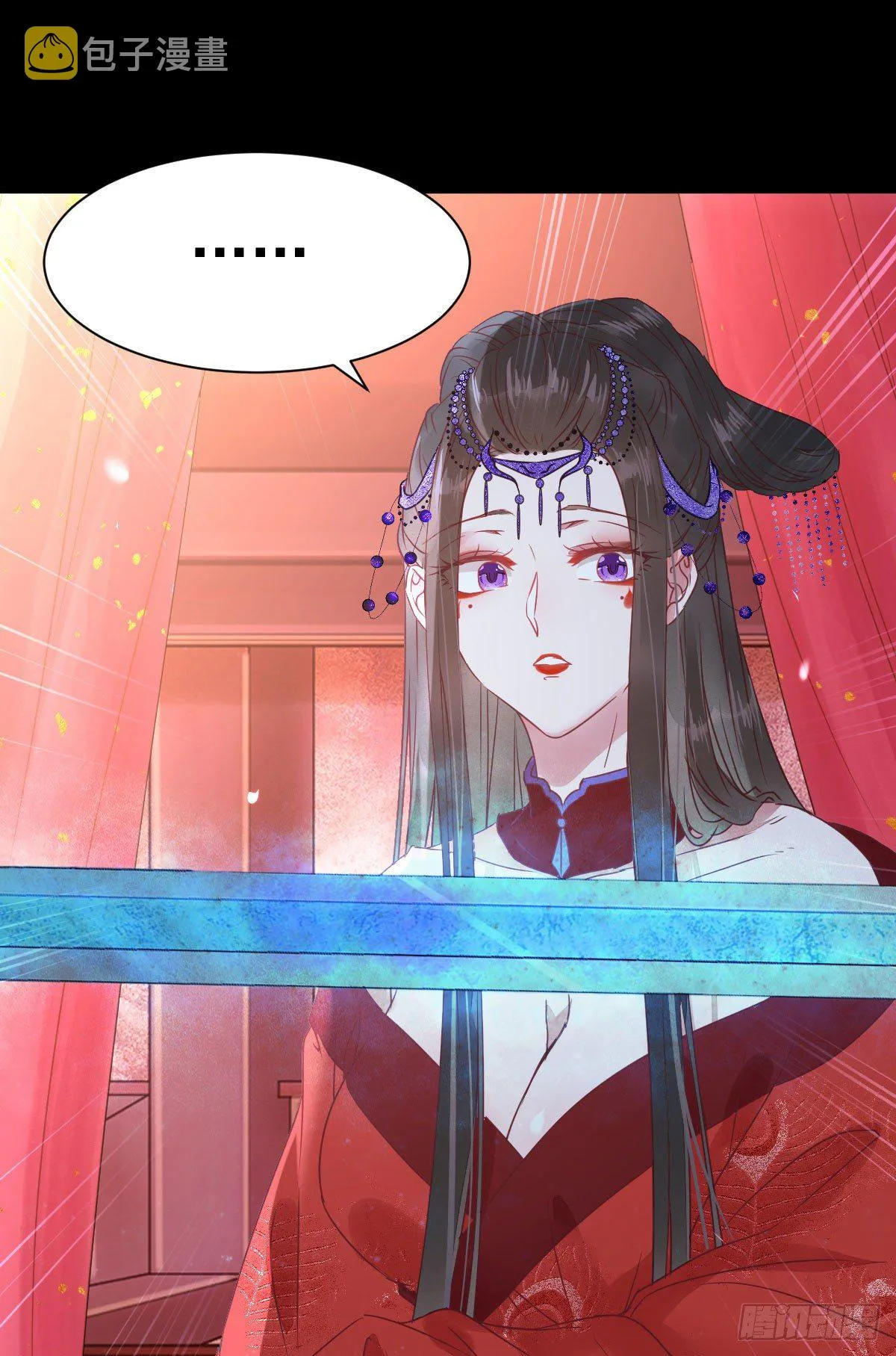 完颜千华 第42页