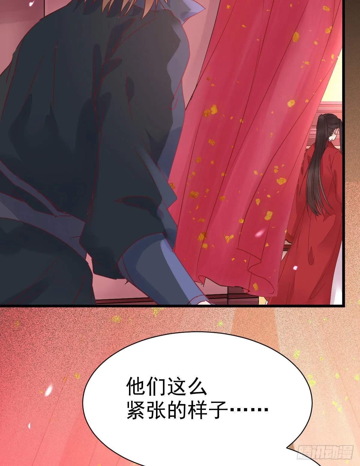 完颜千华 第44页