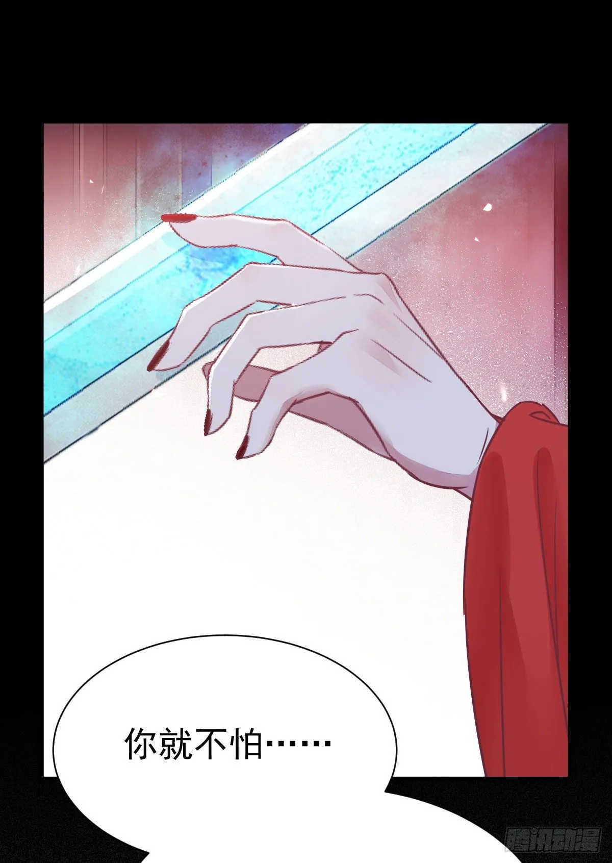 完颜千华 第47页