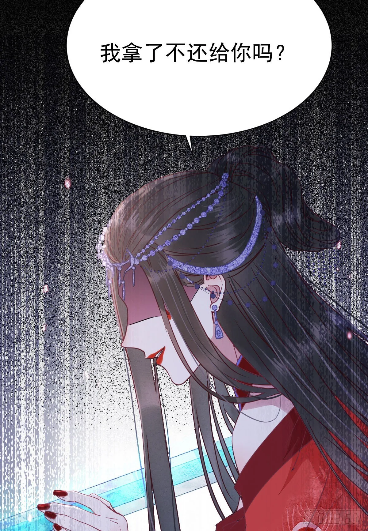 完颜千华 第48页