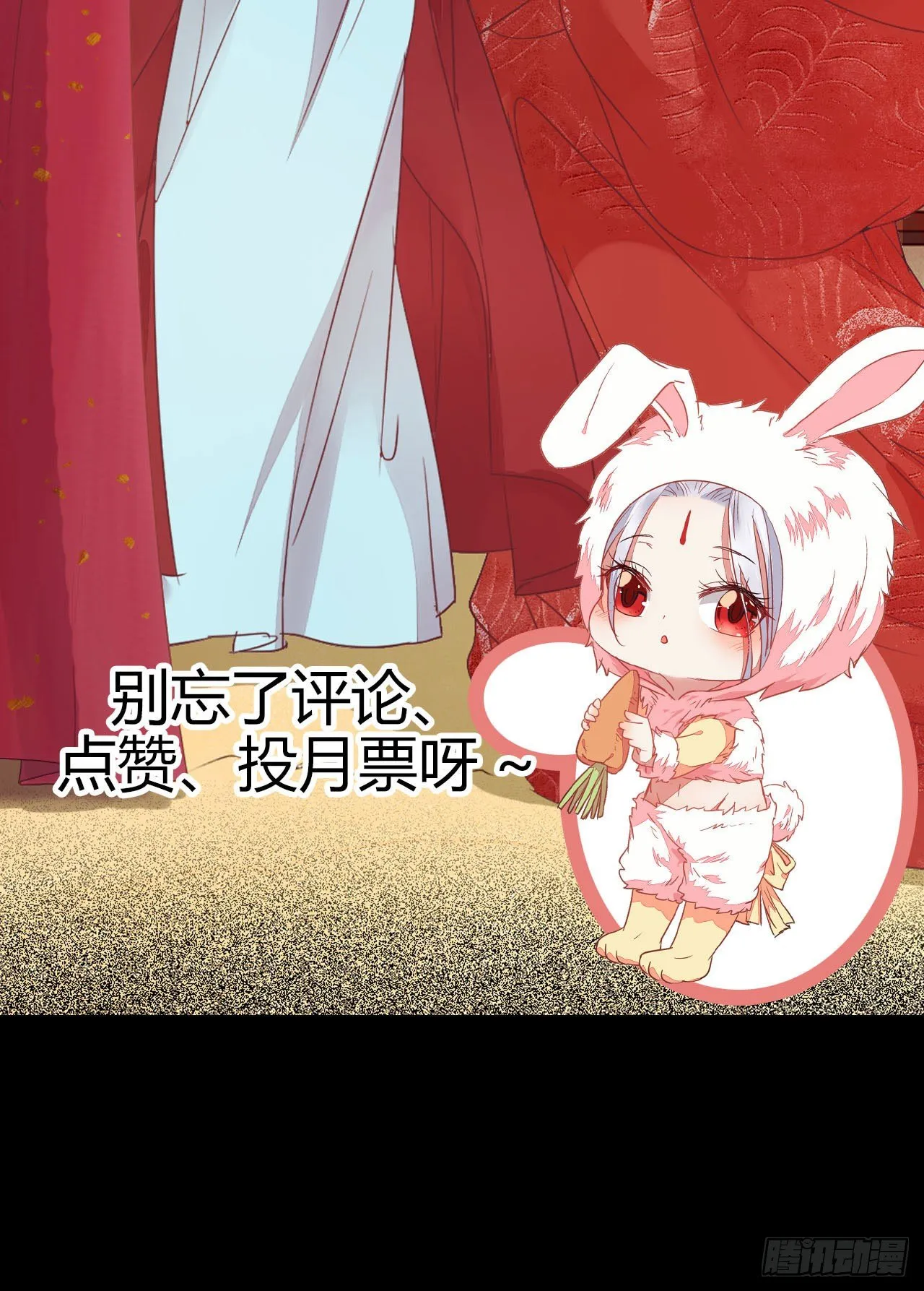 完颜千华 第52页