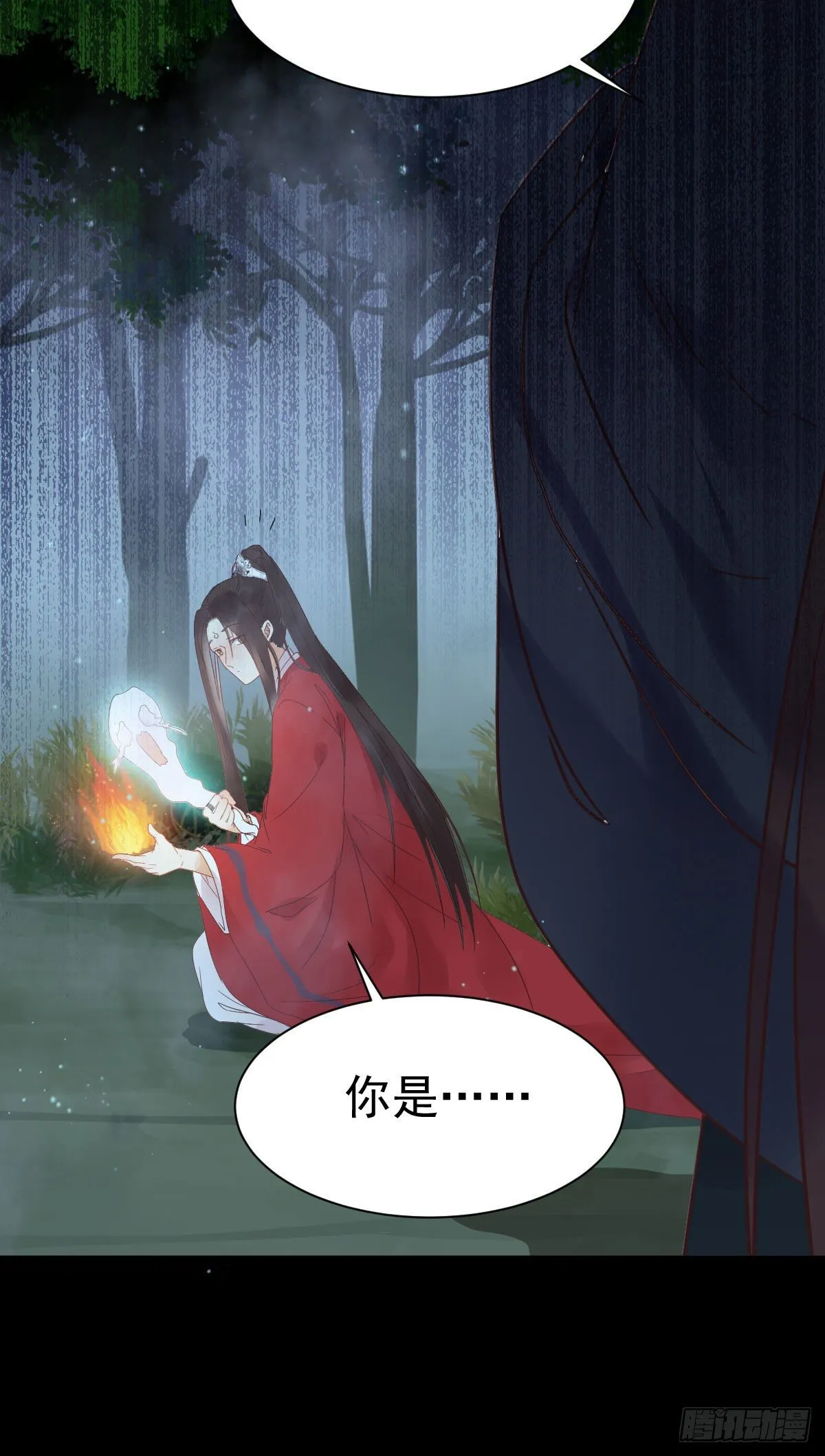 绝色尤物 第9页