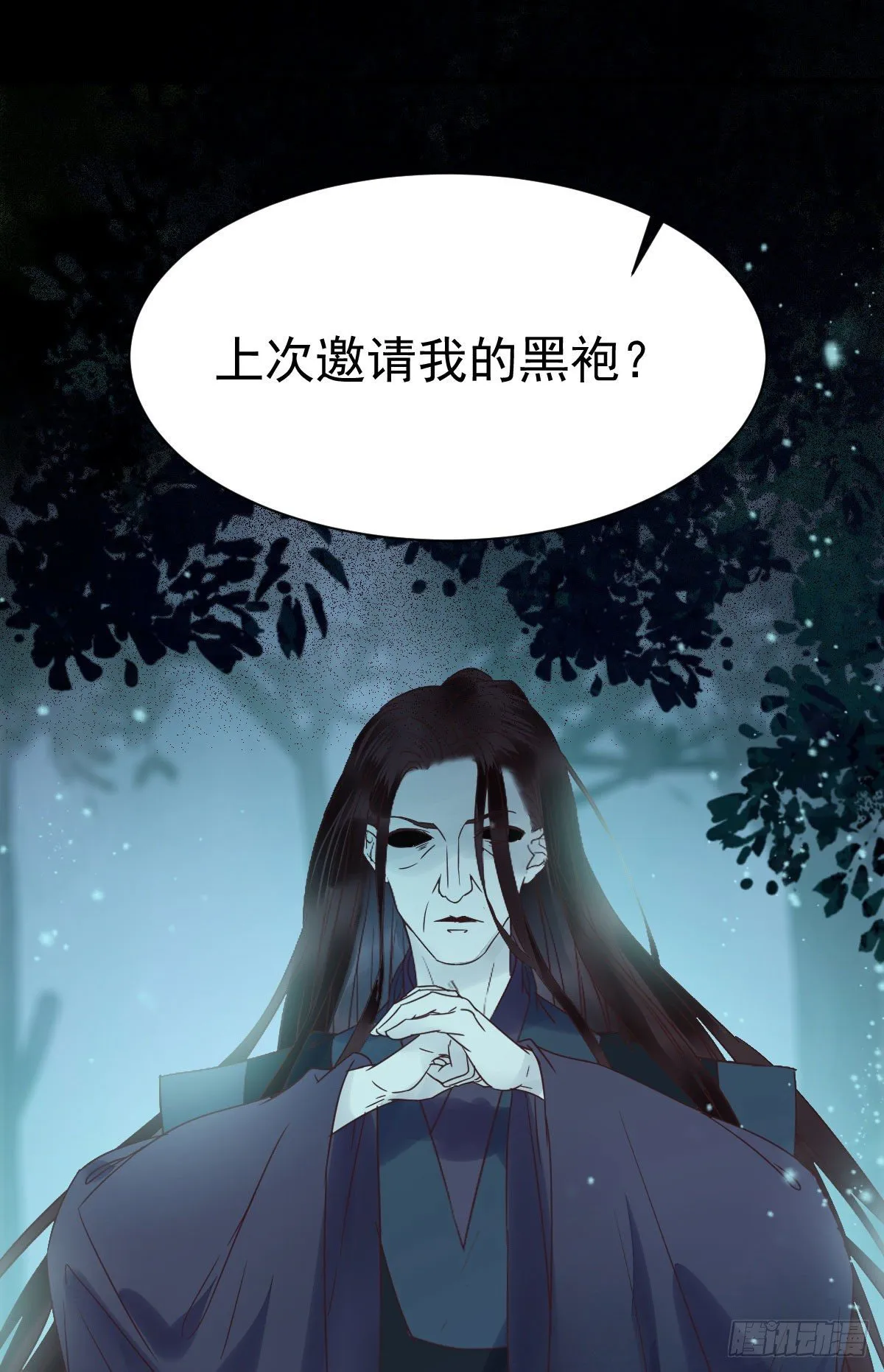 绝色尤物 第10页