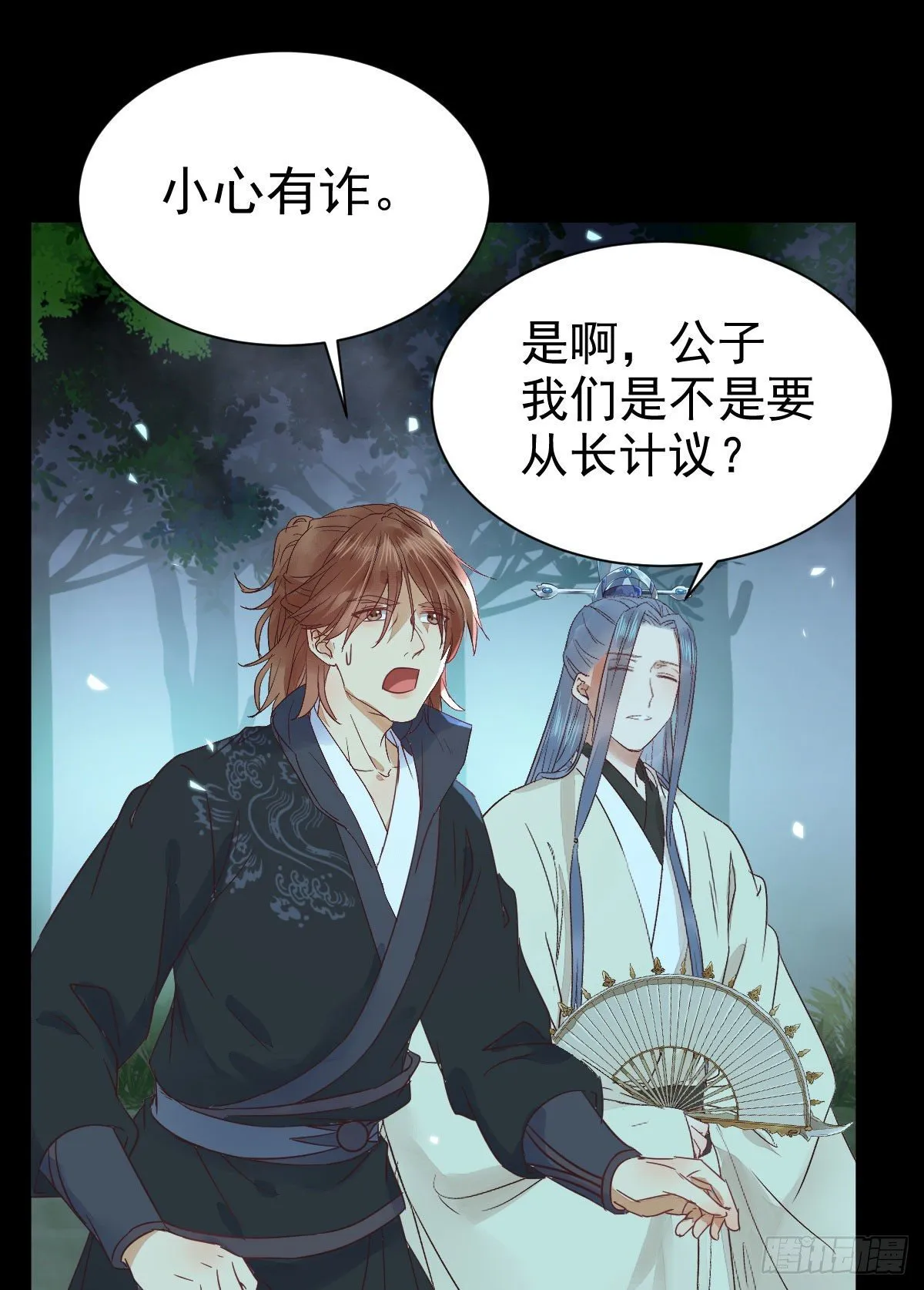 绝色尤物 第19页