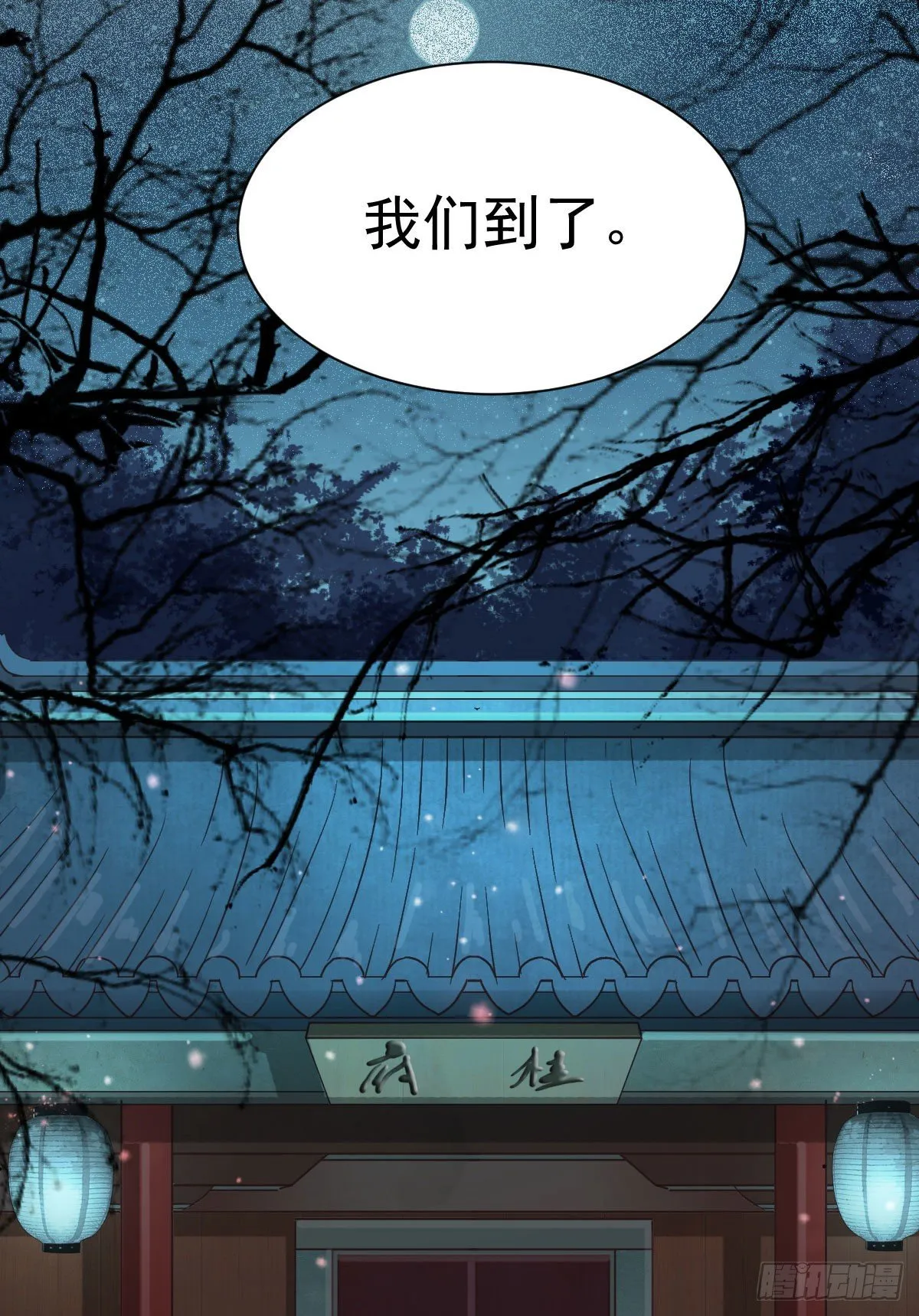 绝色尤物 第25页