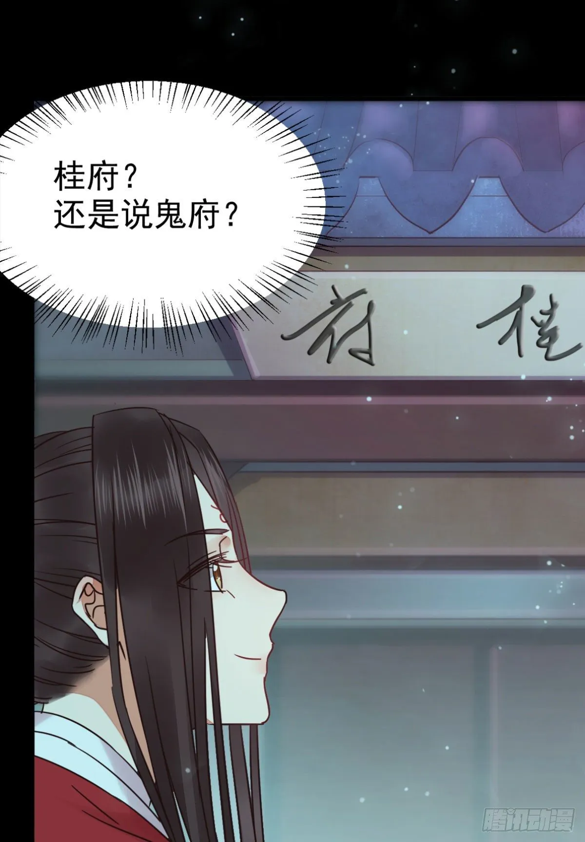 绝色尤物 第27页