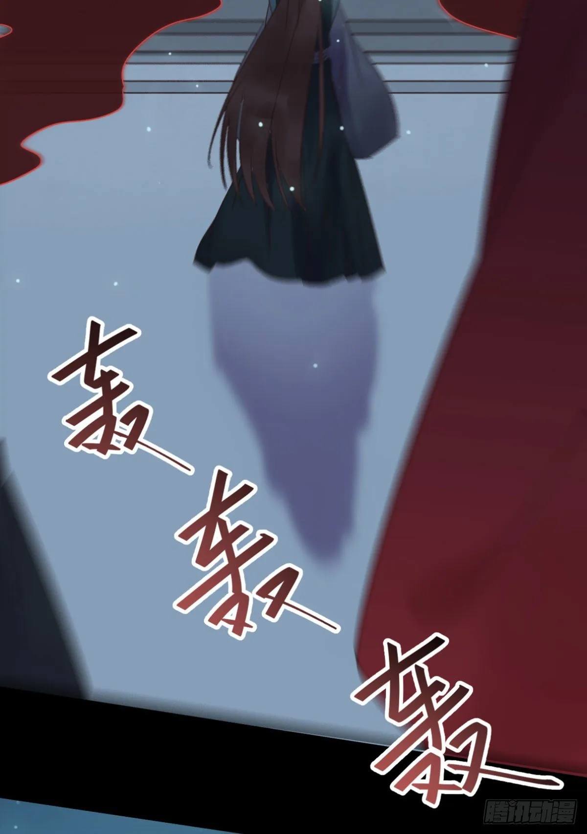 绝色尤物 第29页