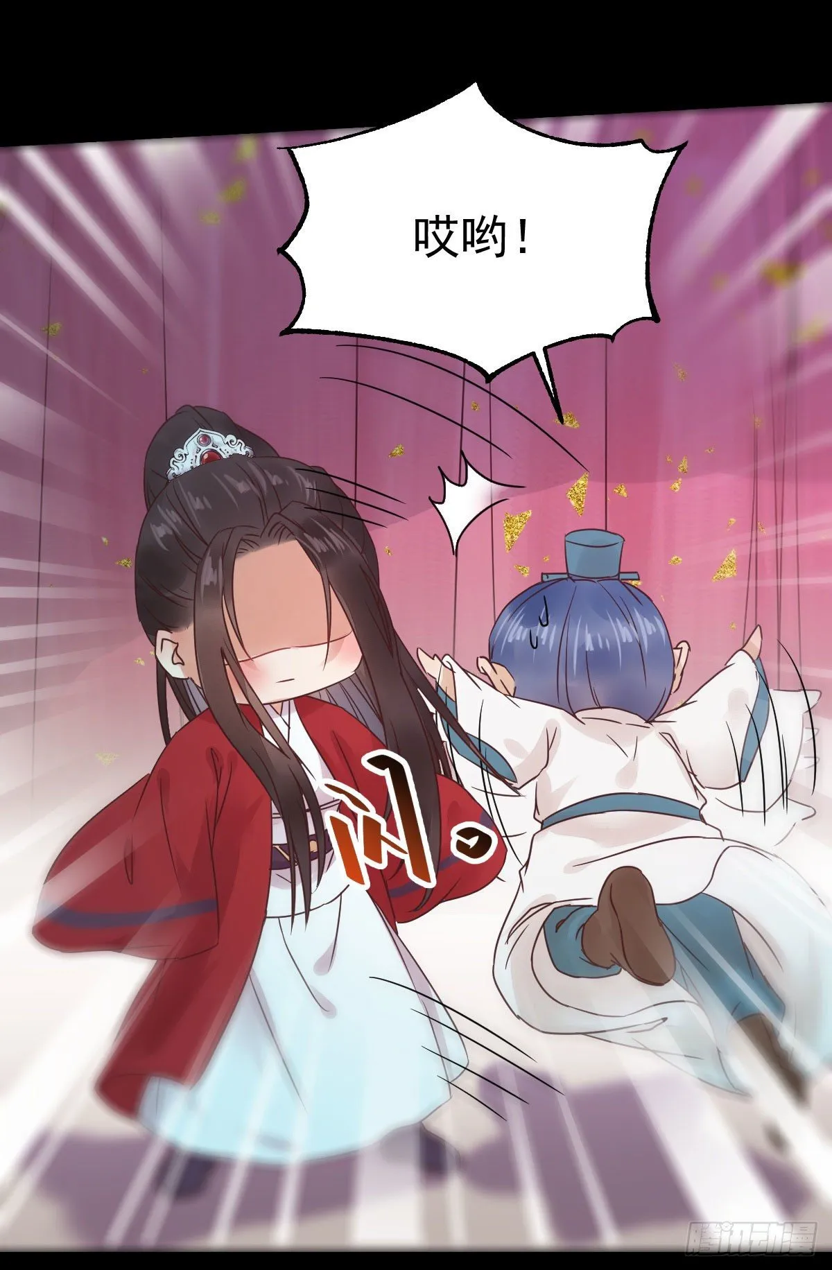 绝色尤物 第38页
