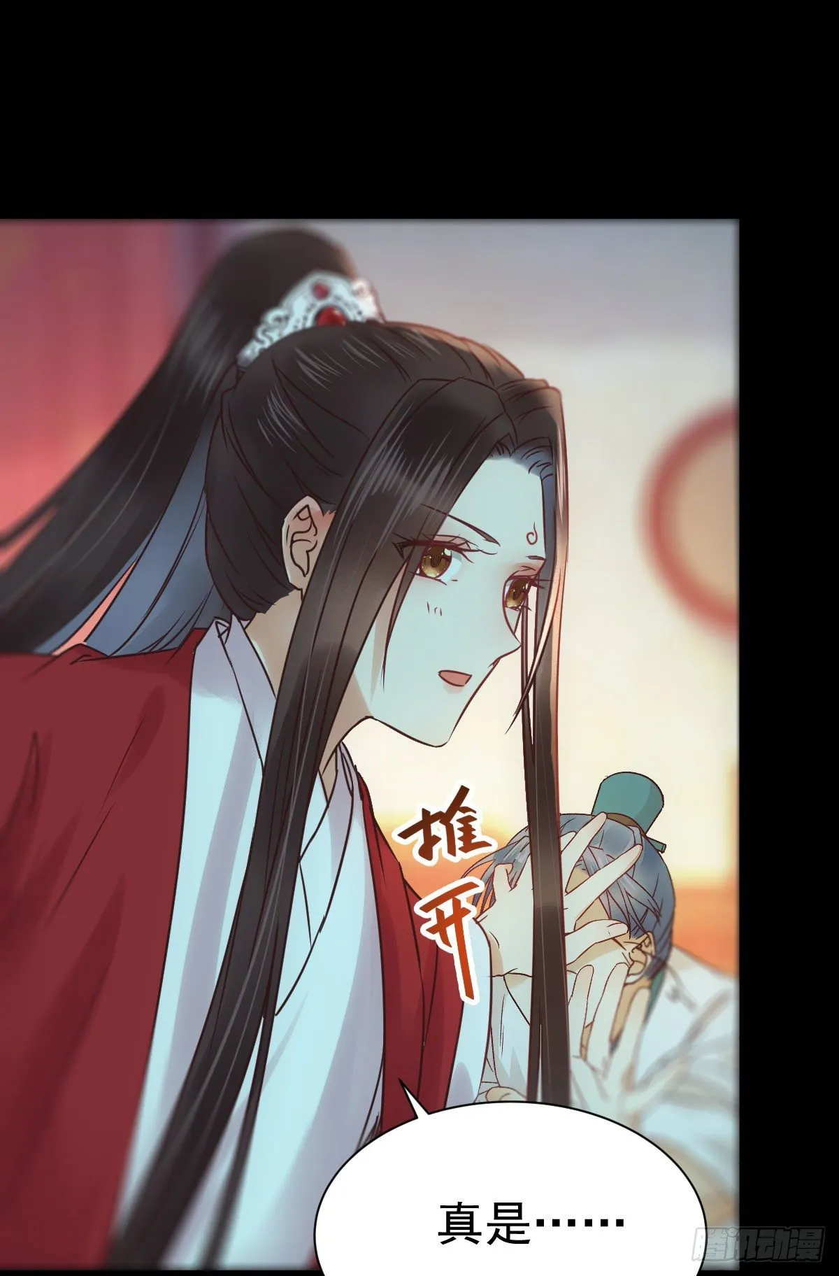 绝色尤物 第39页