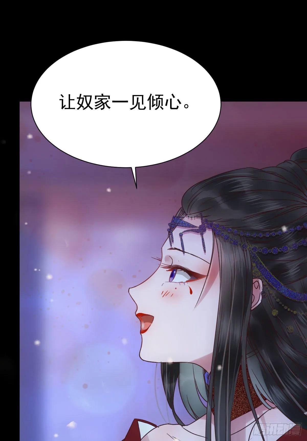 绝色尤物 第43页