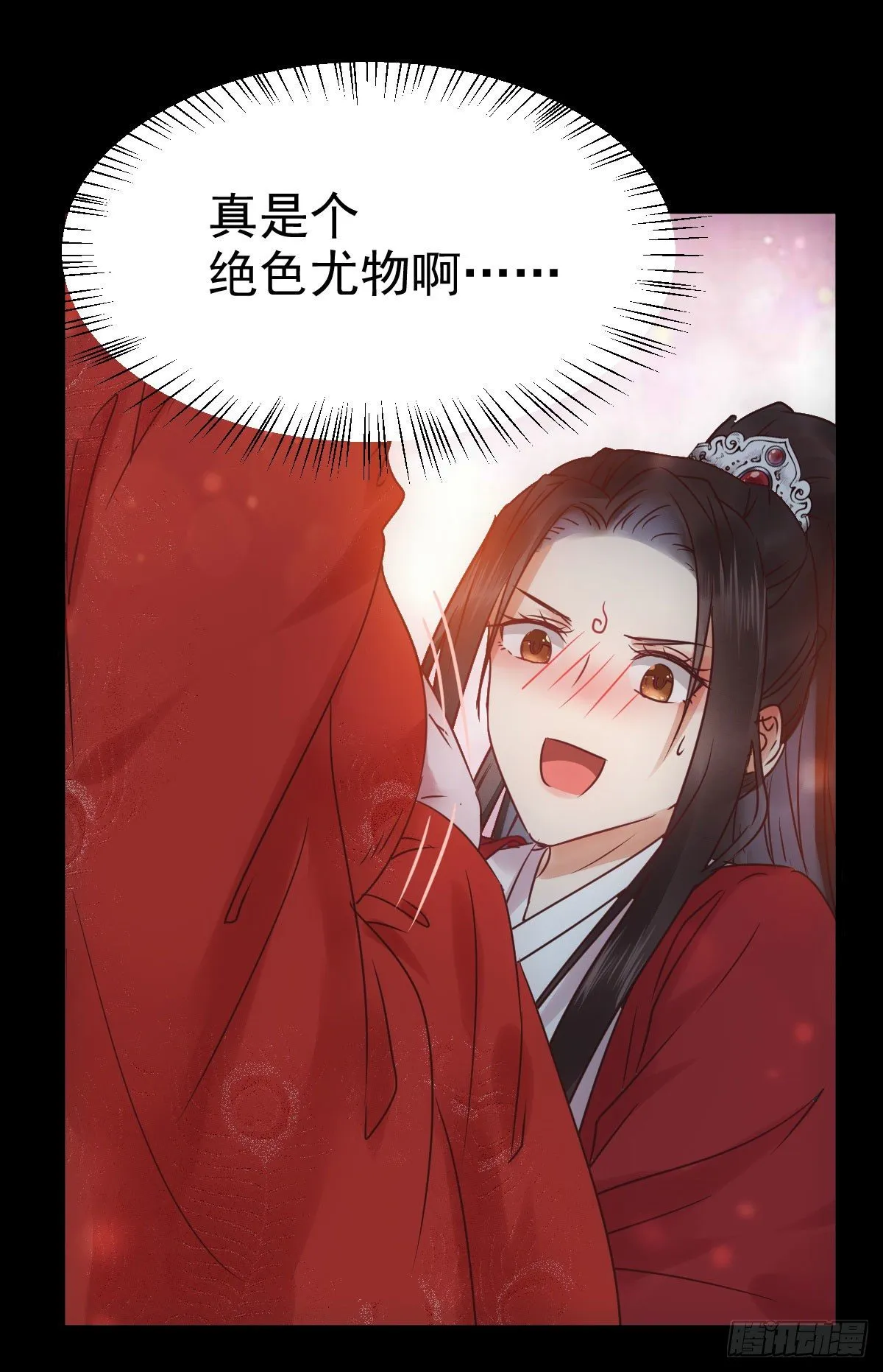 绝色尤物 第48页