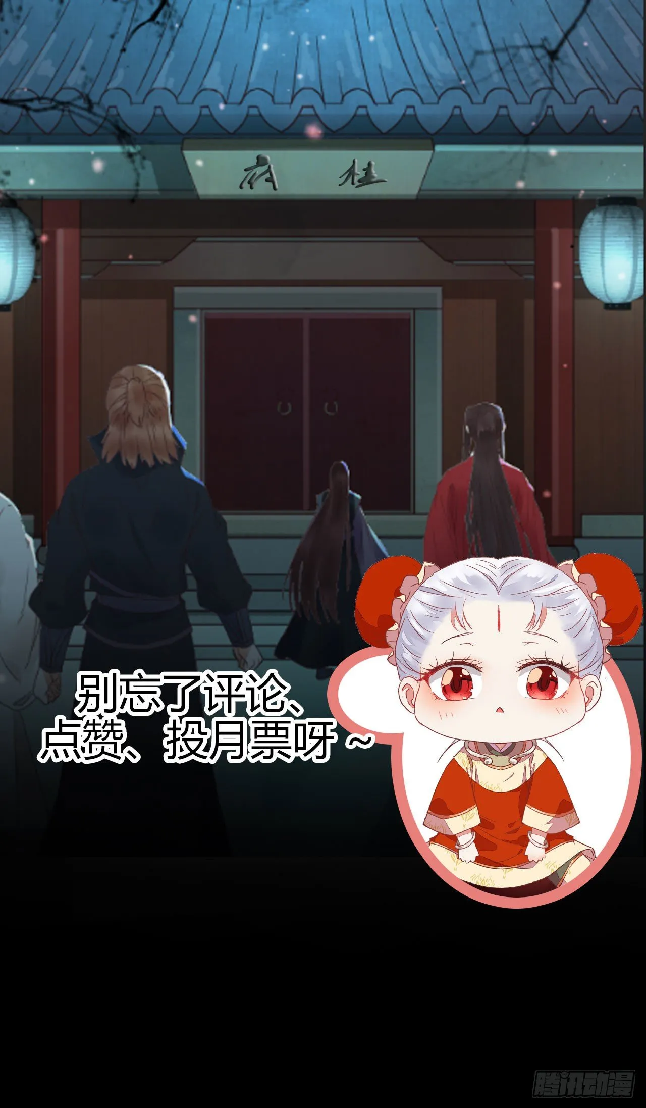 绝色尤物 第55页
