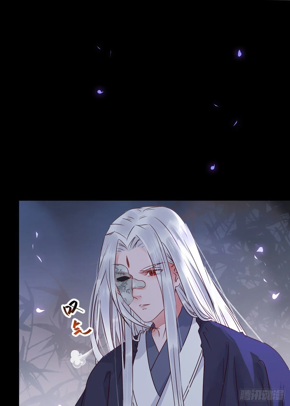 结拜金兰 第50页