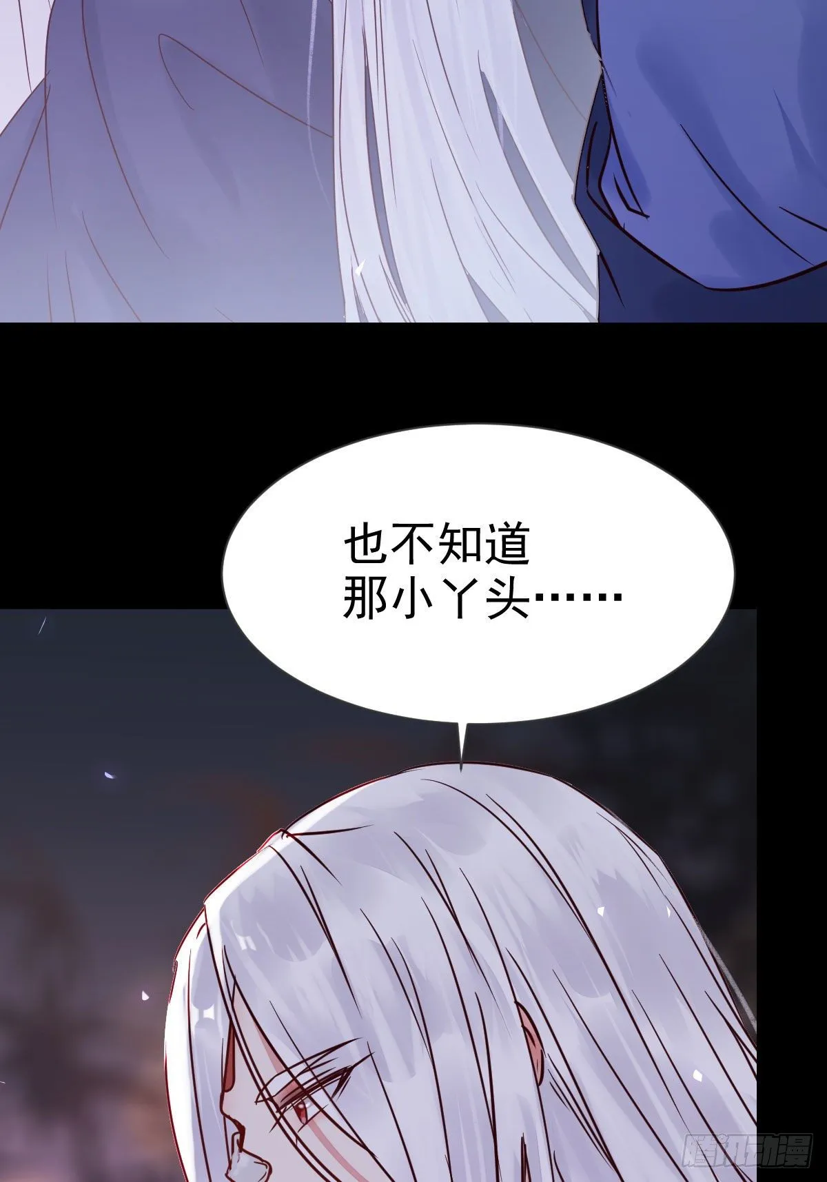结拜金兰 第53页