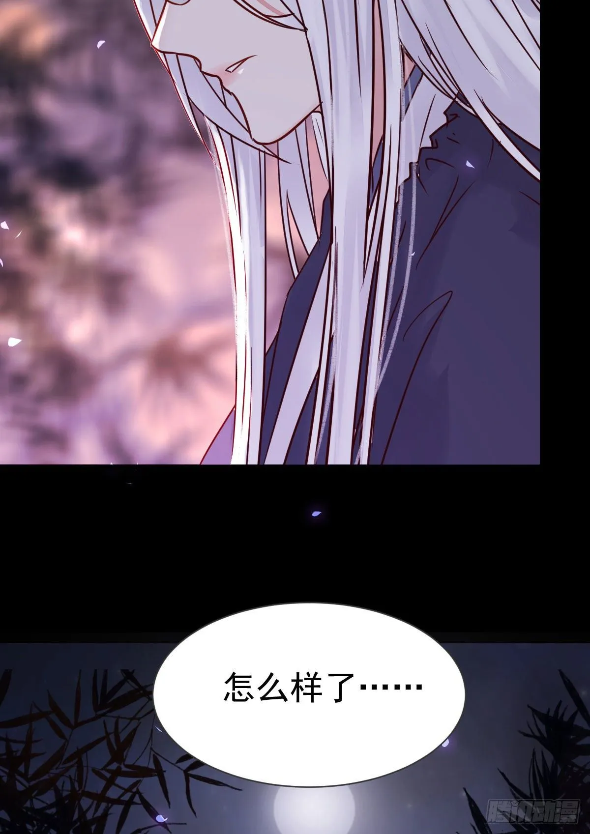 结拜金兰 第54页