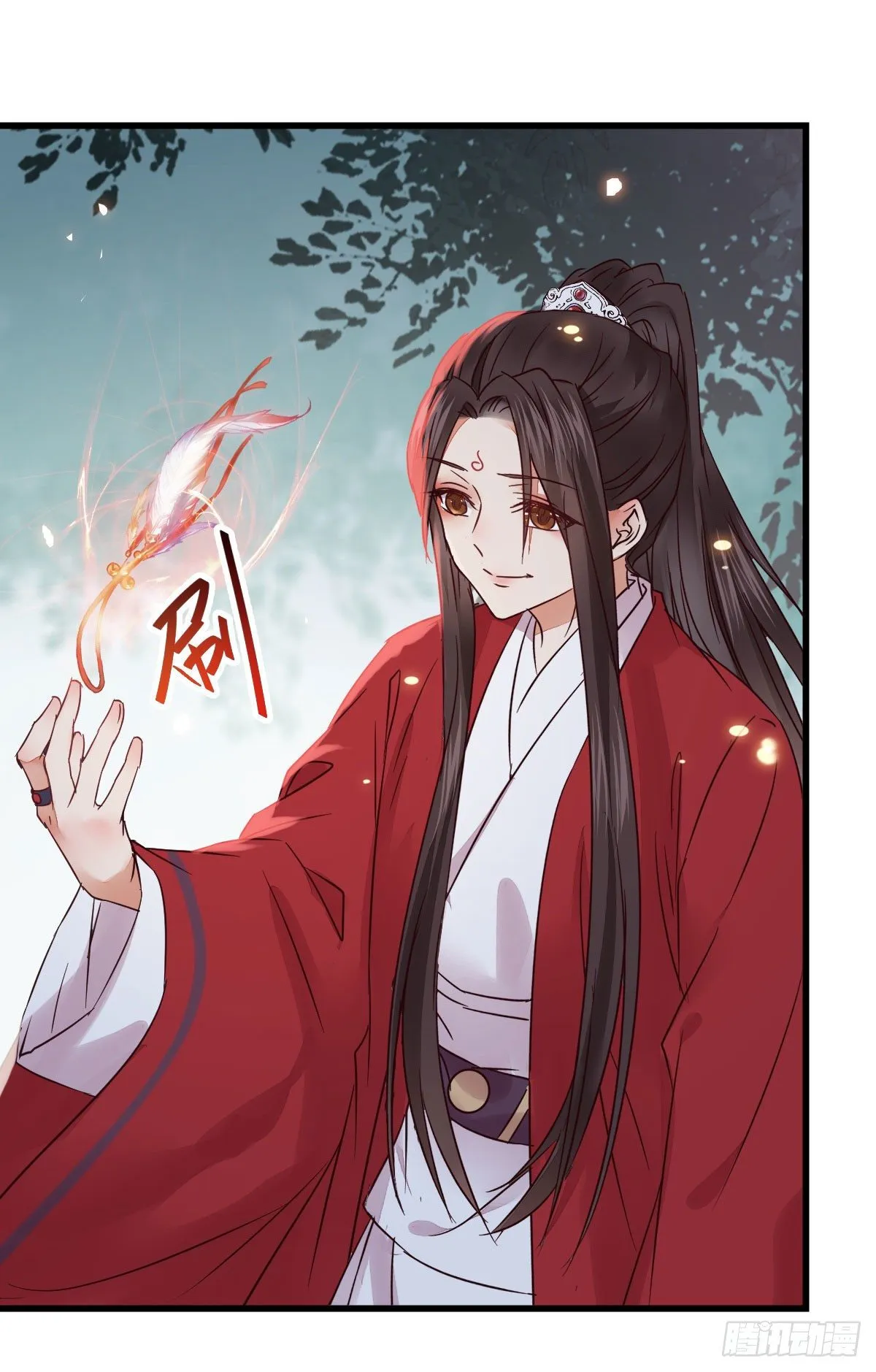 重回星云 第7页