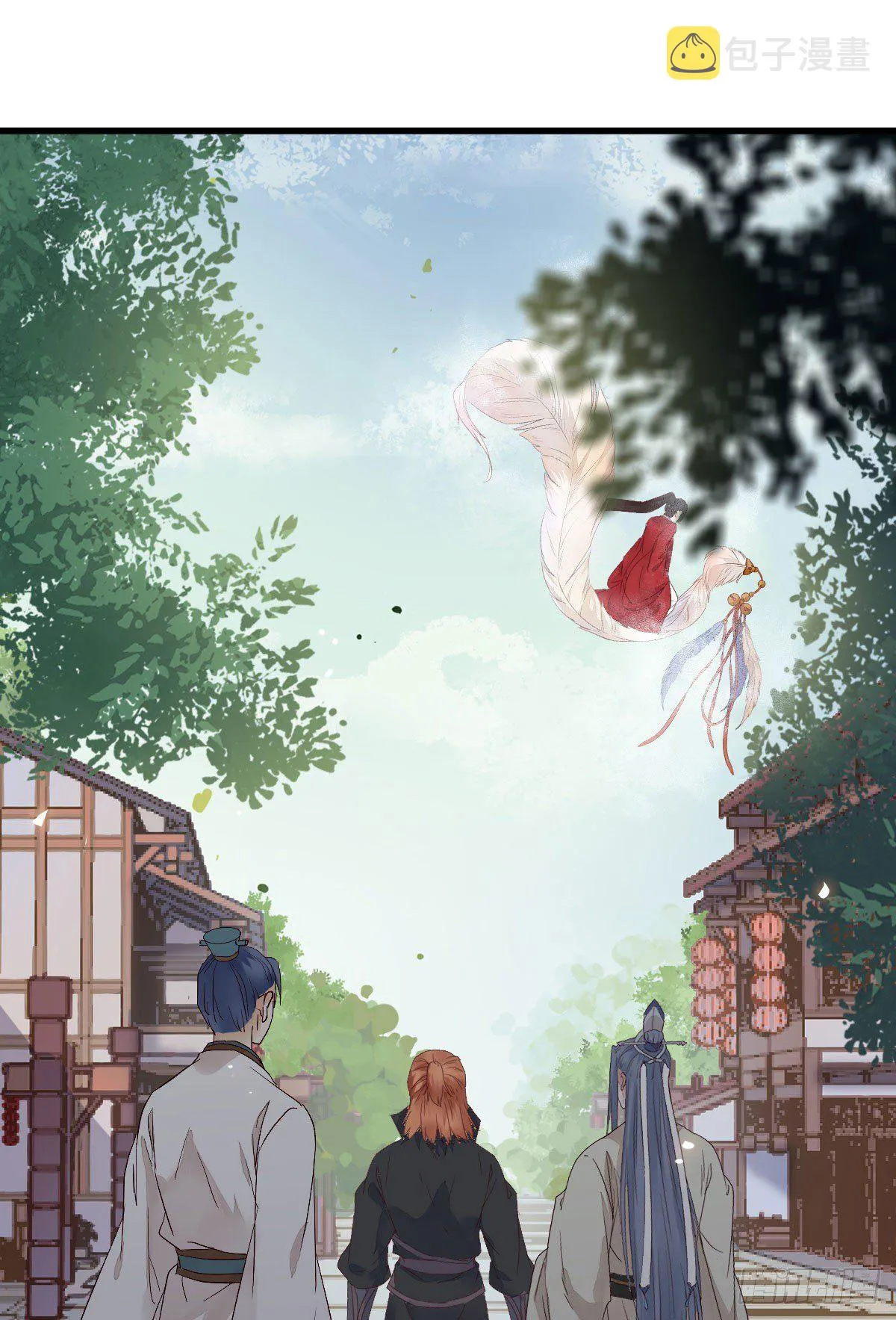 重回星云 第13页