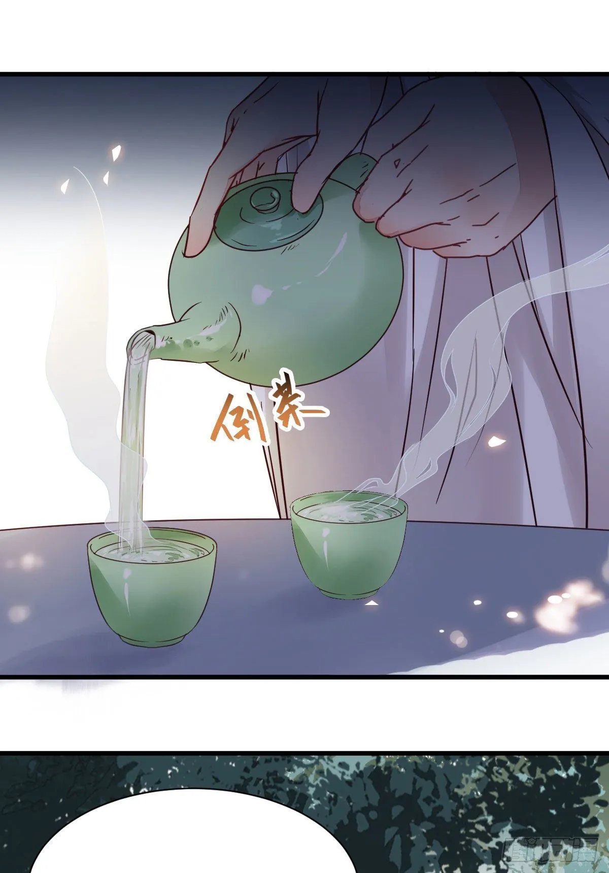 重回星云 第17页