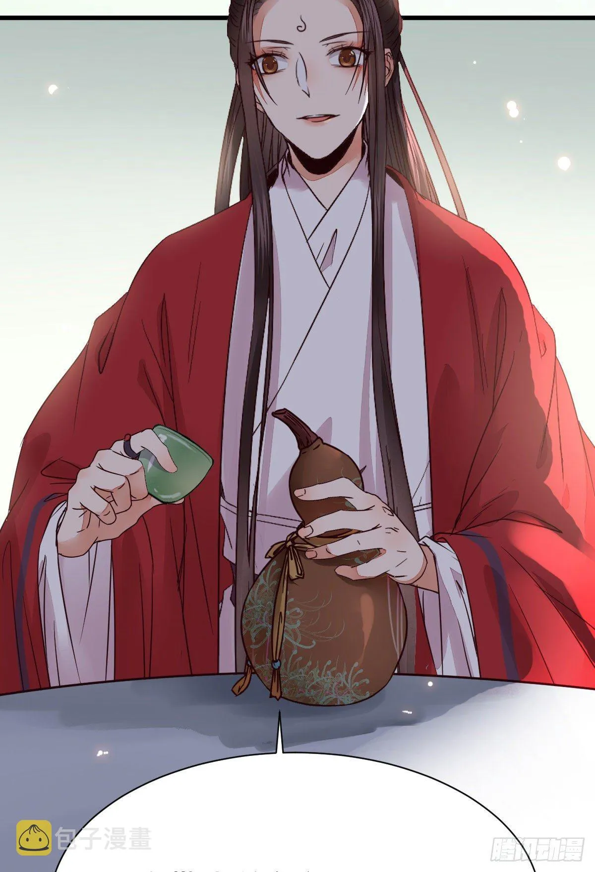 重回星云 第24页