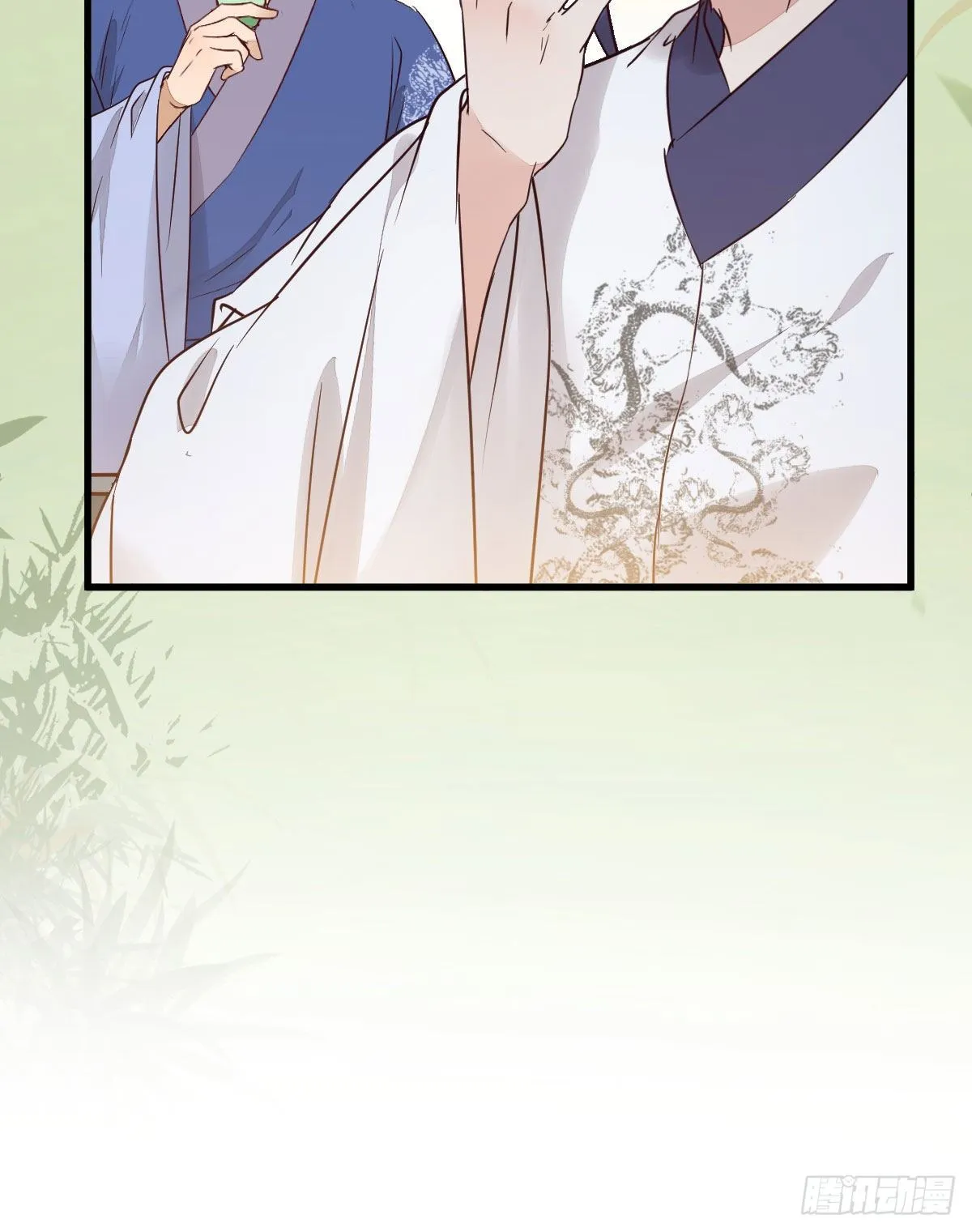 重回星云 第47页