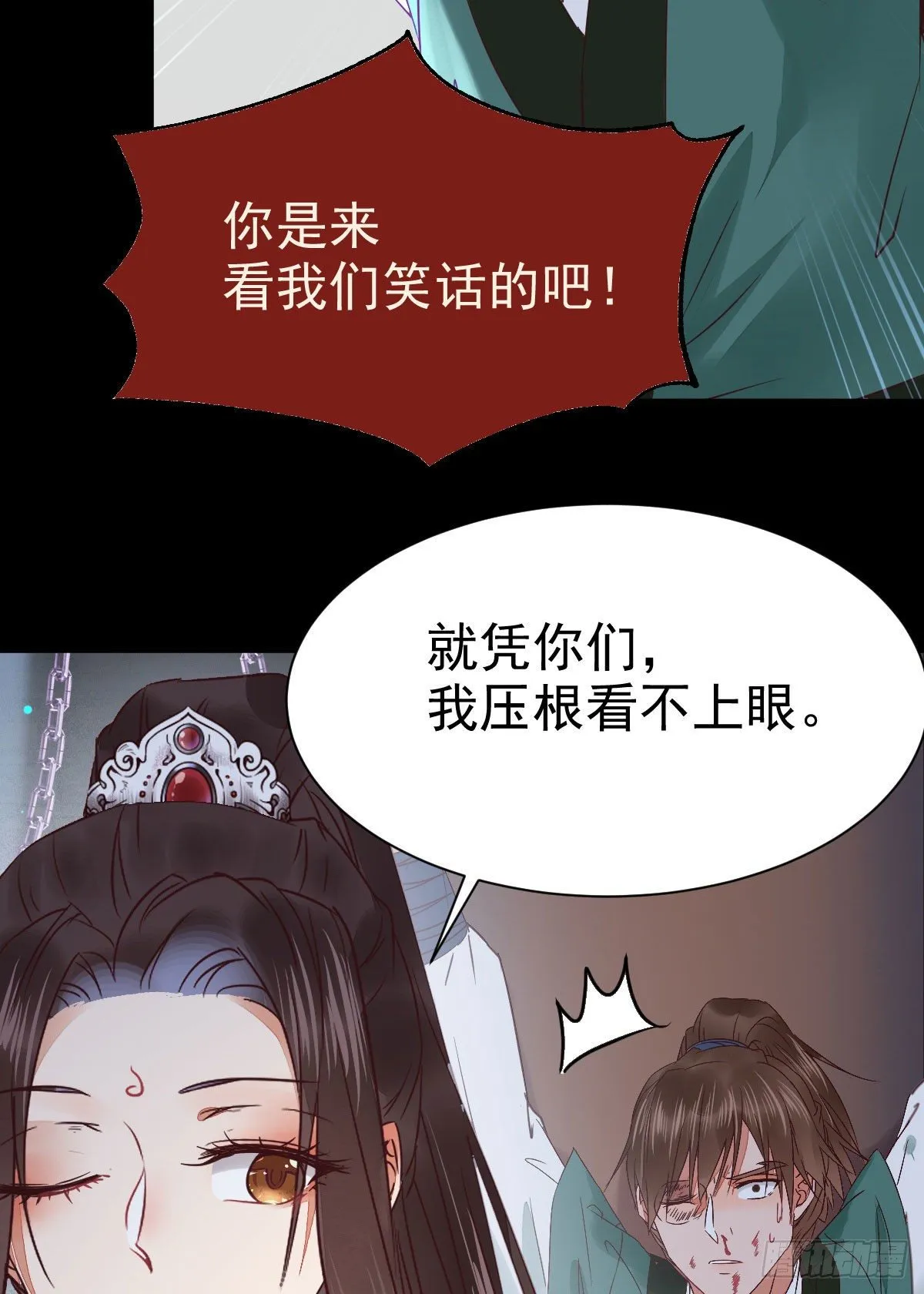 运气也是要凭实力抓住的 第5页