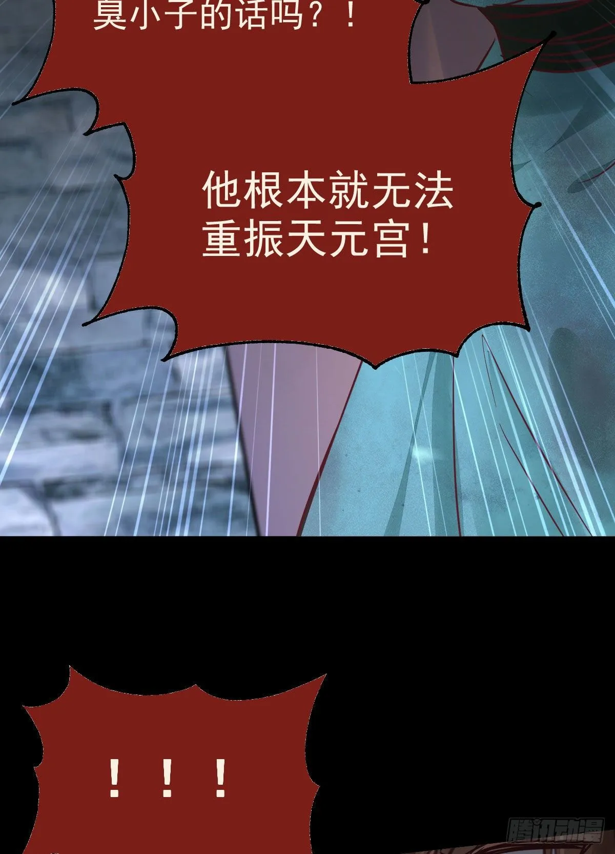 运气也是要凭实力抓住的 第9页