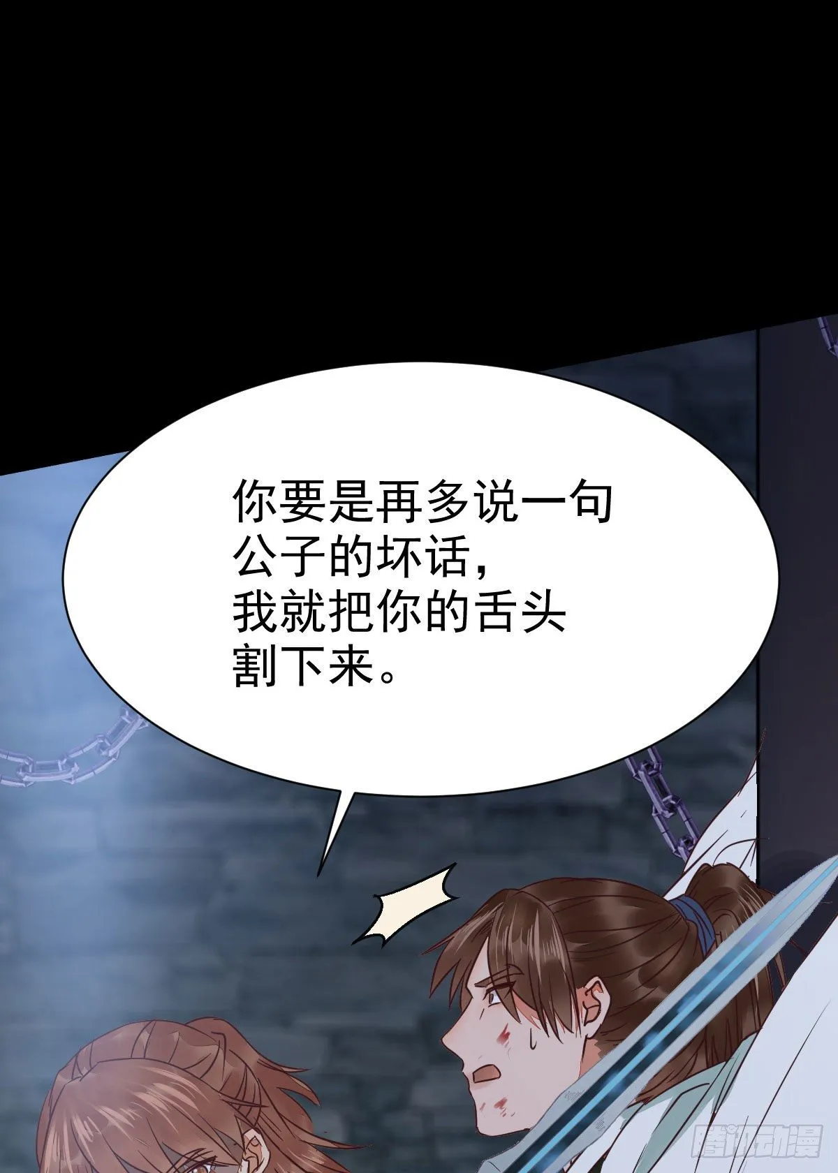 运气也是要凭实力抓住的 第11页