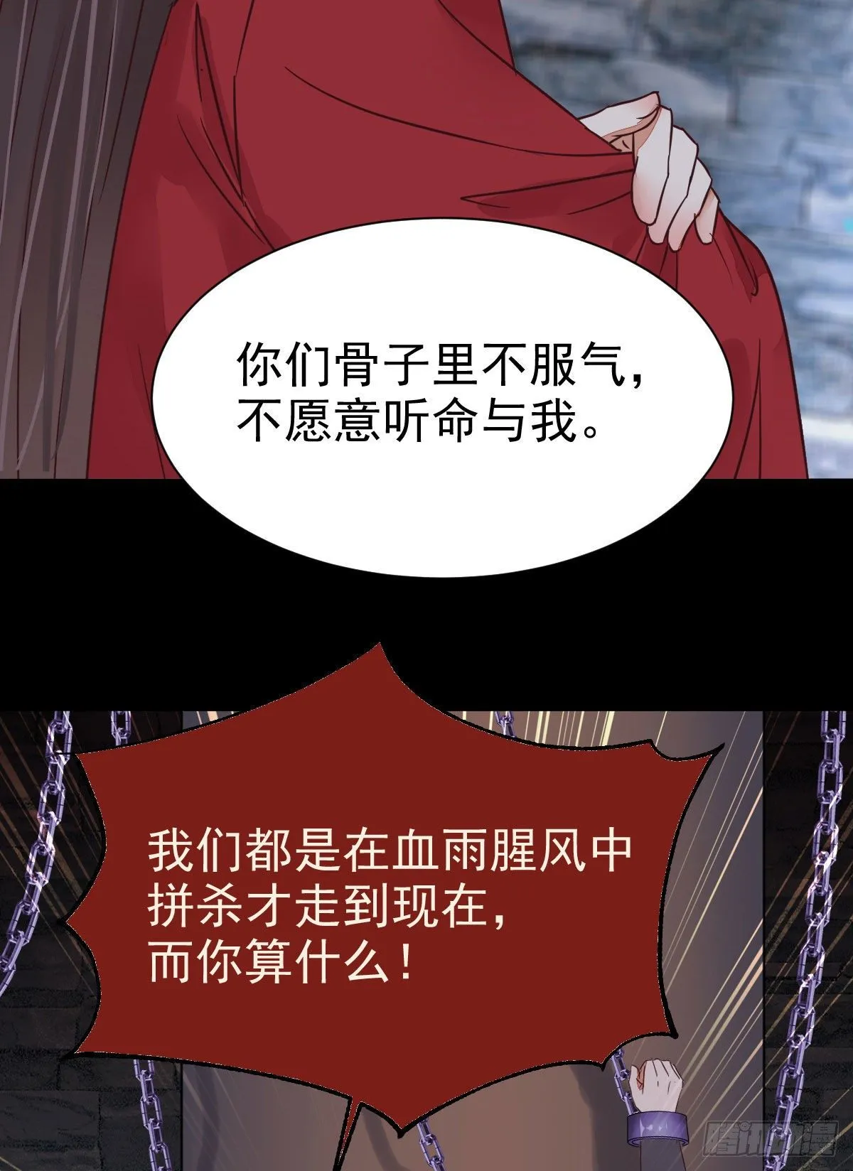 运气也是要凭实力抓住的 第15页