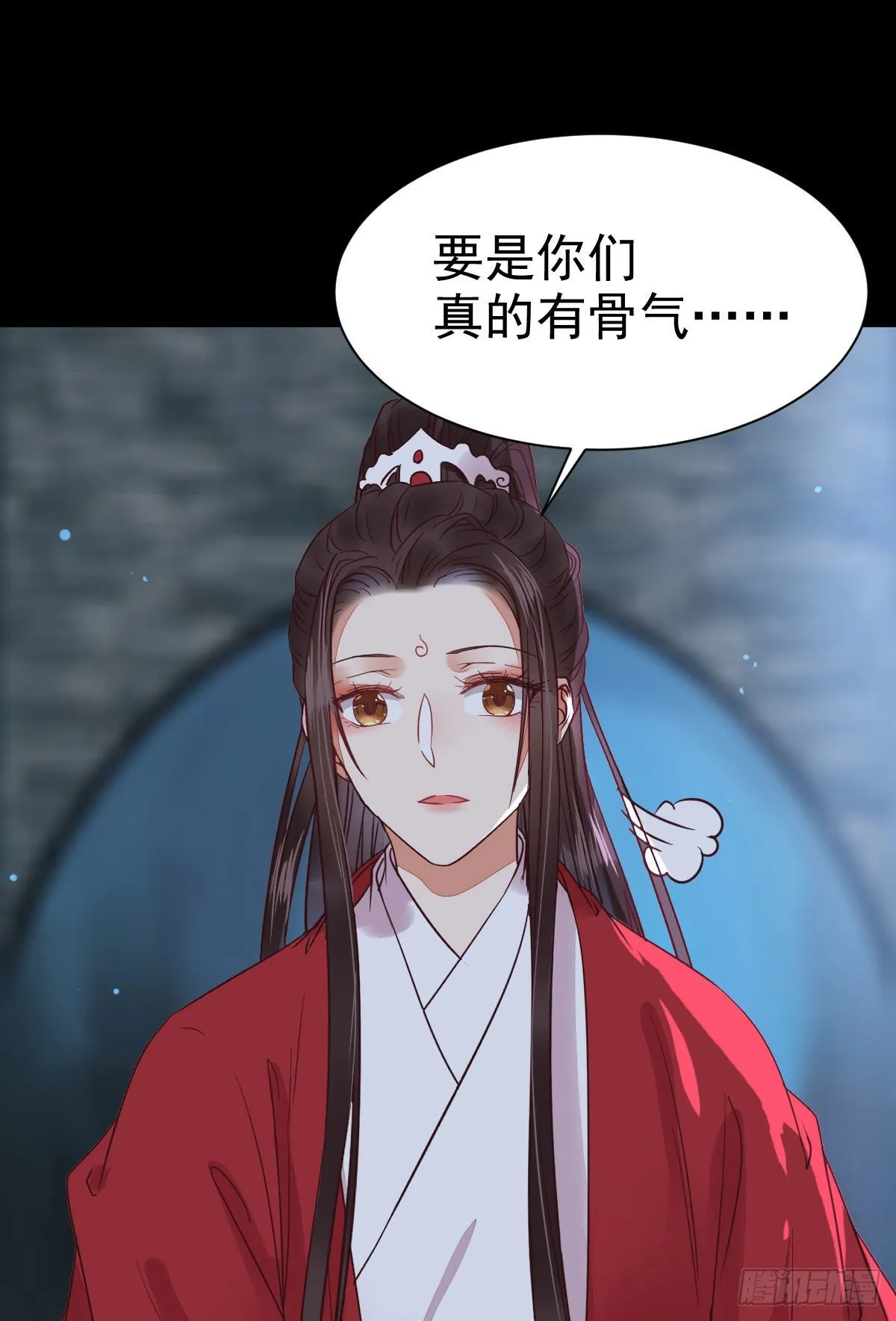 运气也是要凭实力抓住的 第18页