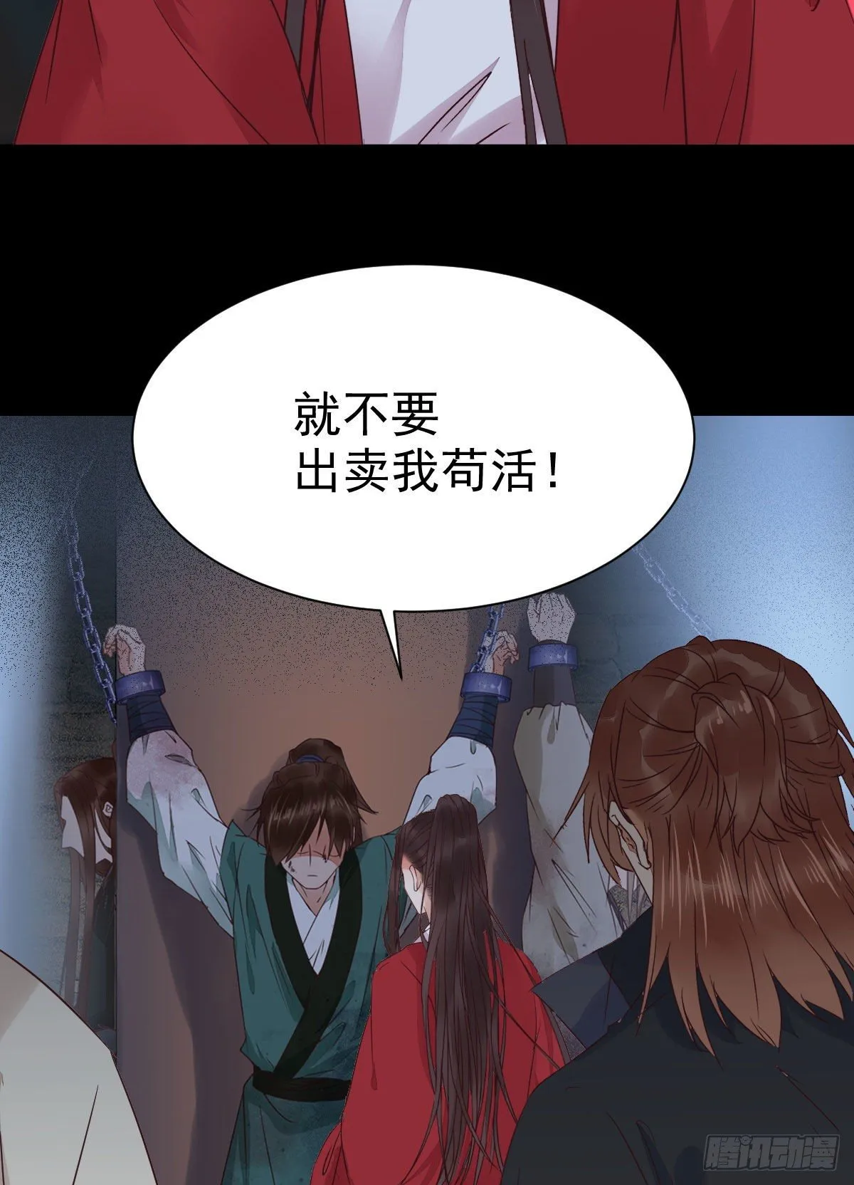 运气也是要凭实力抓住的 第19页