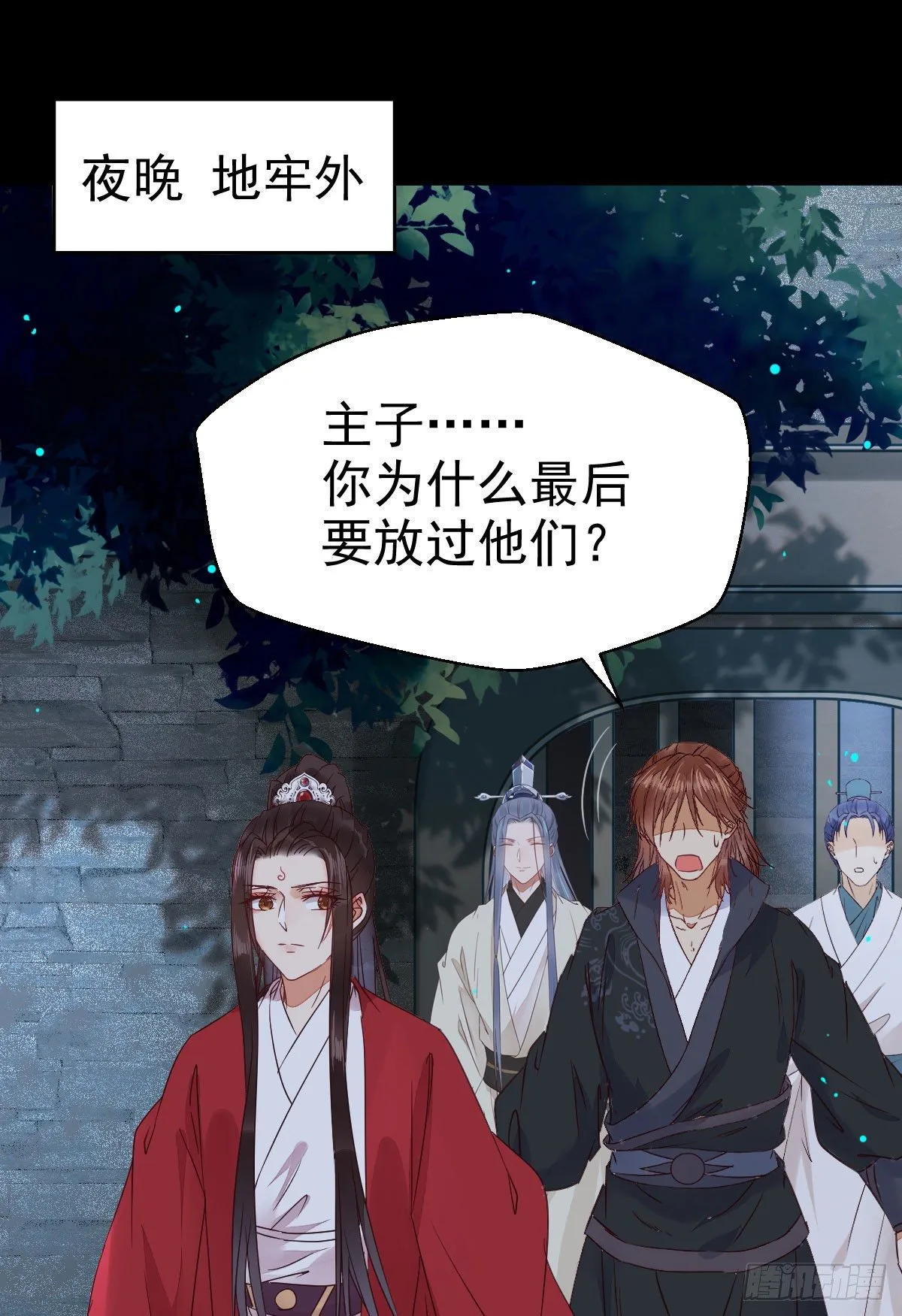 运气也是要凭实力抓住的 第27页