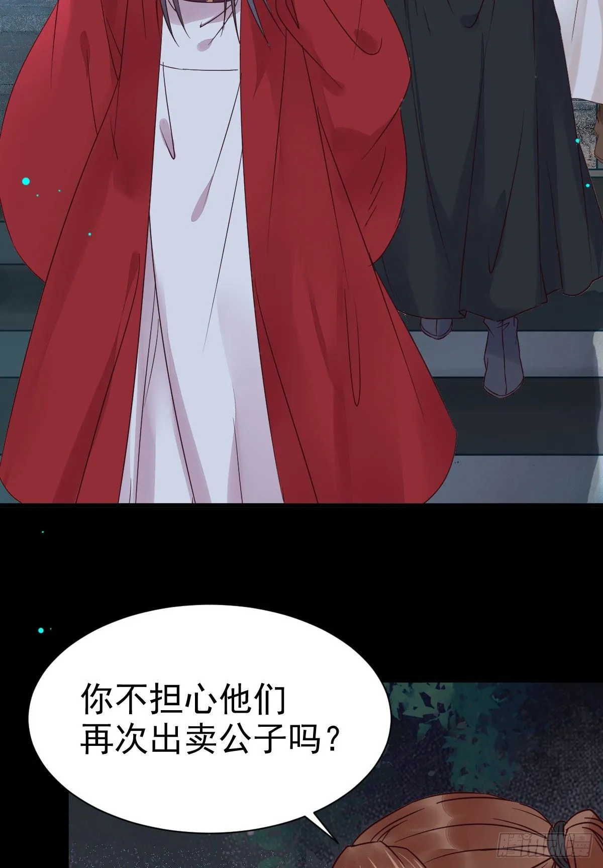 运气也是要凭实力抓住的 第28页