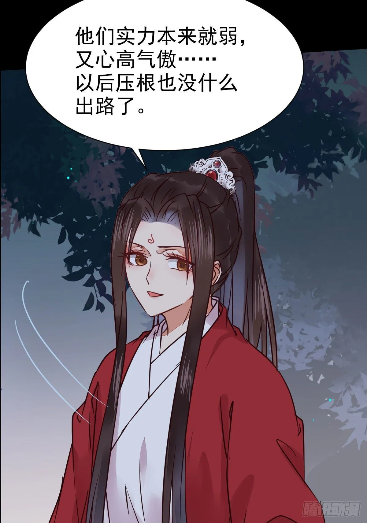 运气也是要凭实力抓住的 第30页