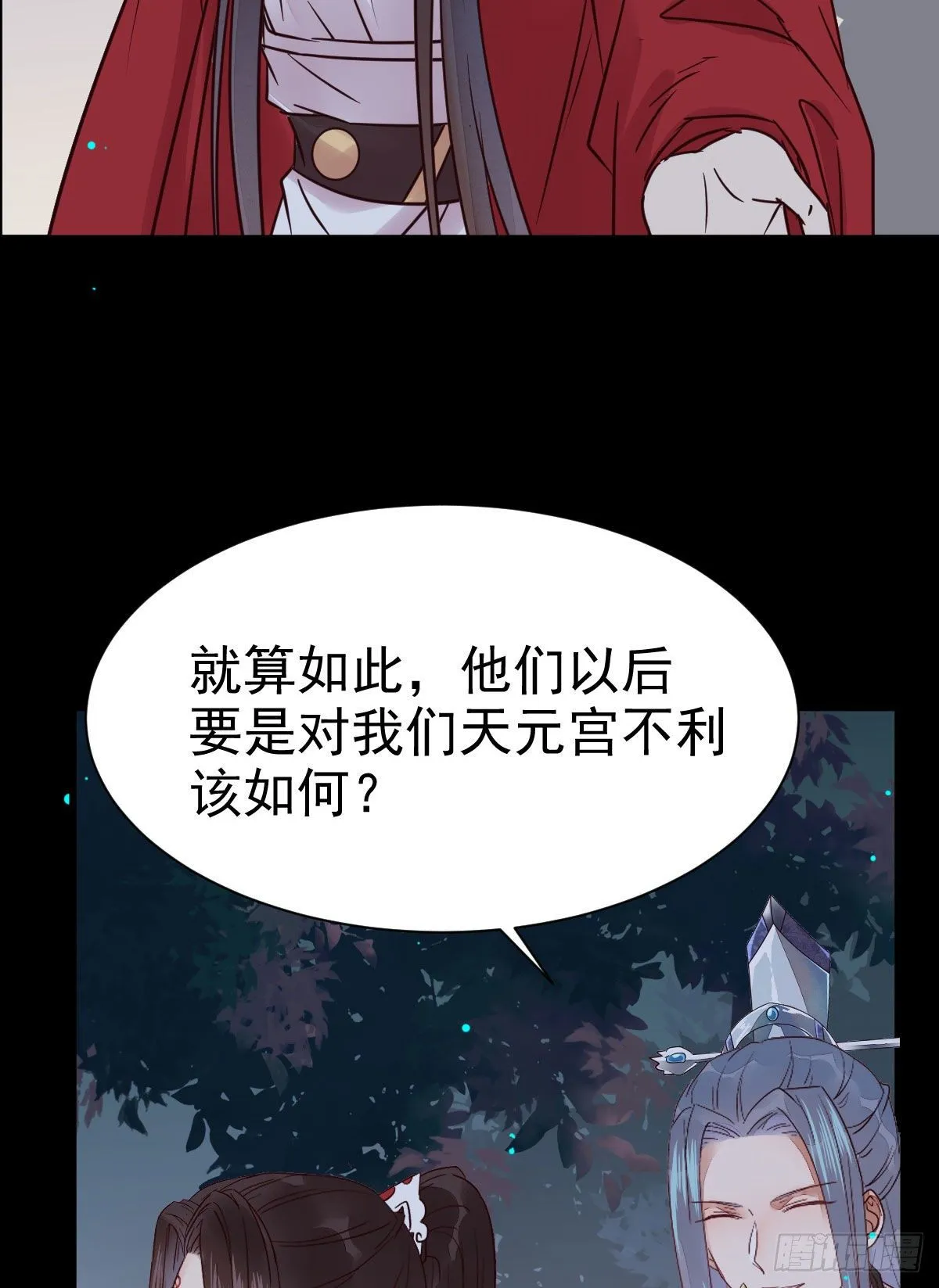 运气也是要凭实力抓住的 第31页