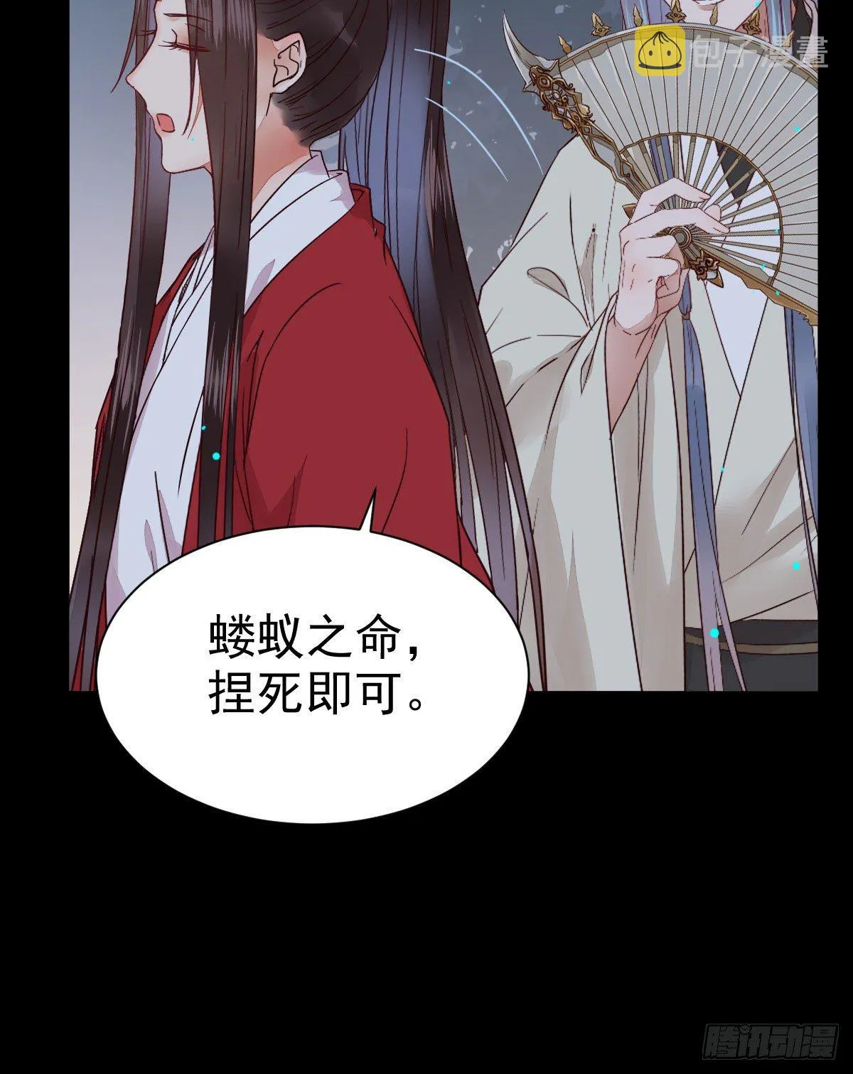 运气也是要凭实力抓住的 第32页