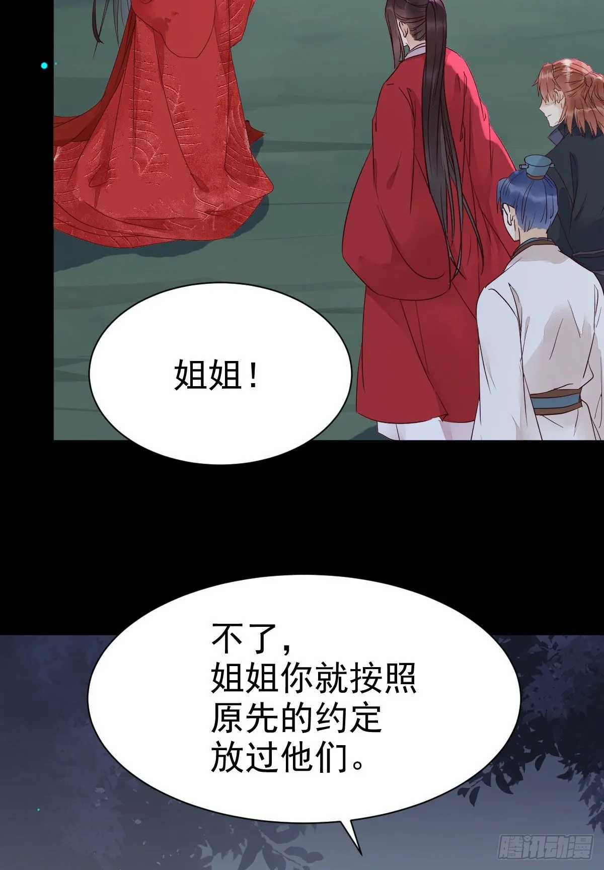 运气也是要凭实力抓住的 第35页