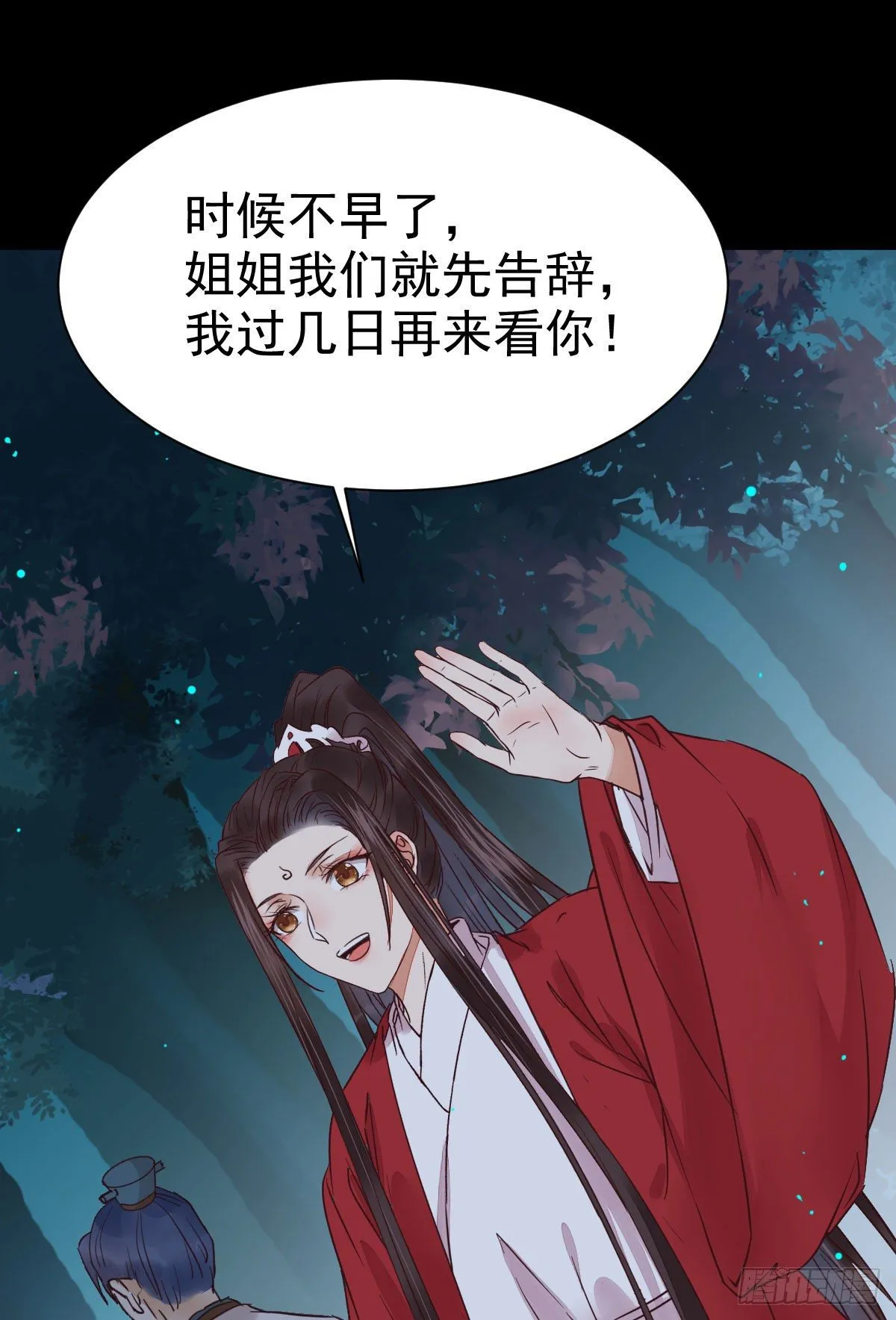 运气也是要凭实力抓住的 第37页