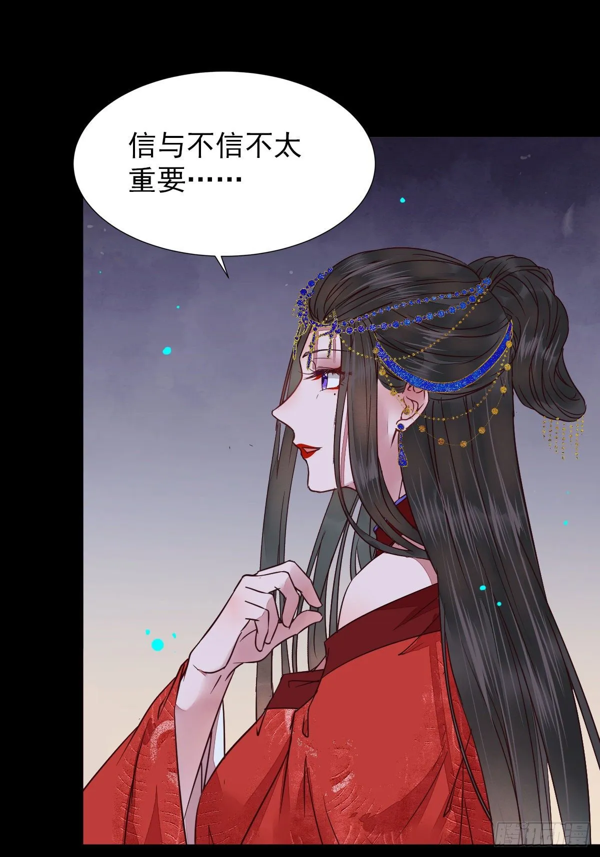 运气也是要凭实力抓住的 第41页