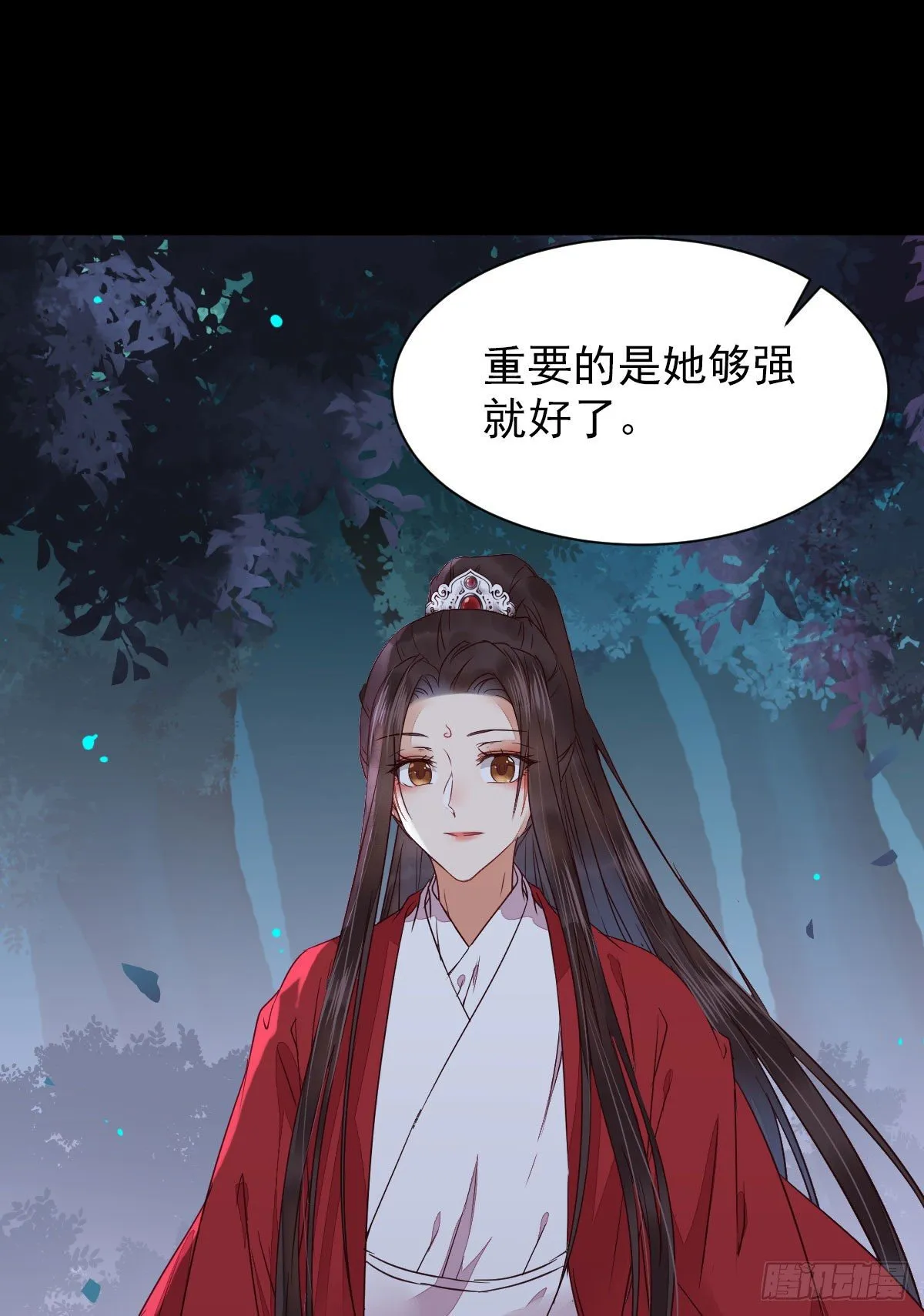 运气也是要凭实力抓住的 第42页