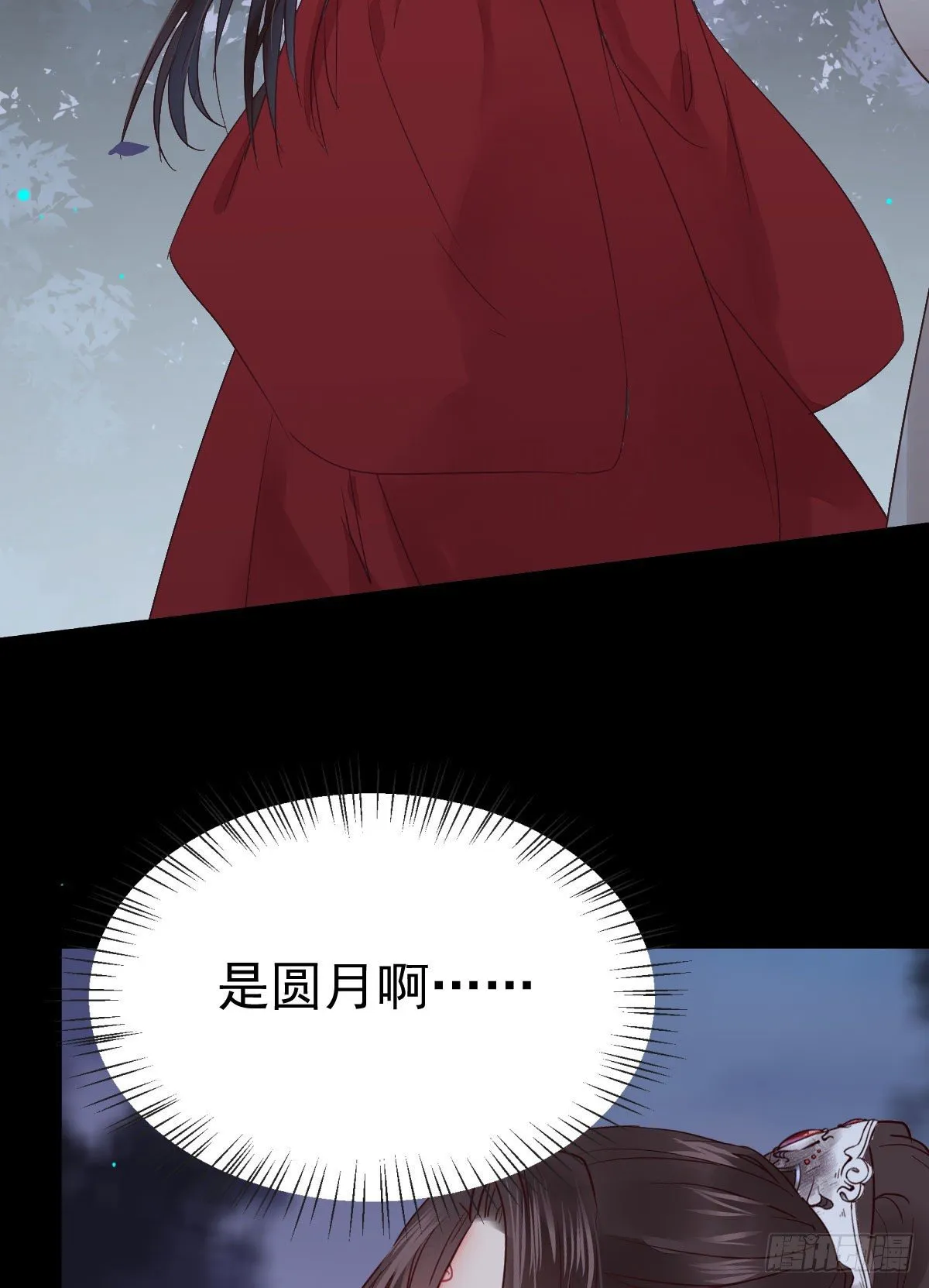 运气也是要凭实力抓住的 第48页