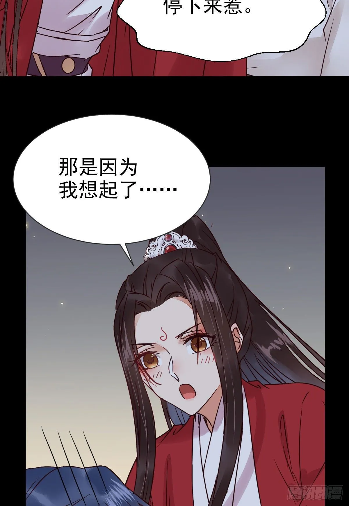 运气也是要凭实力抓住的 第52页