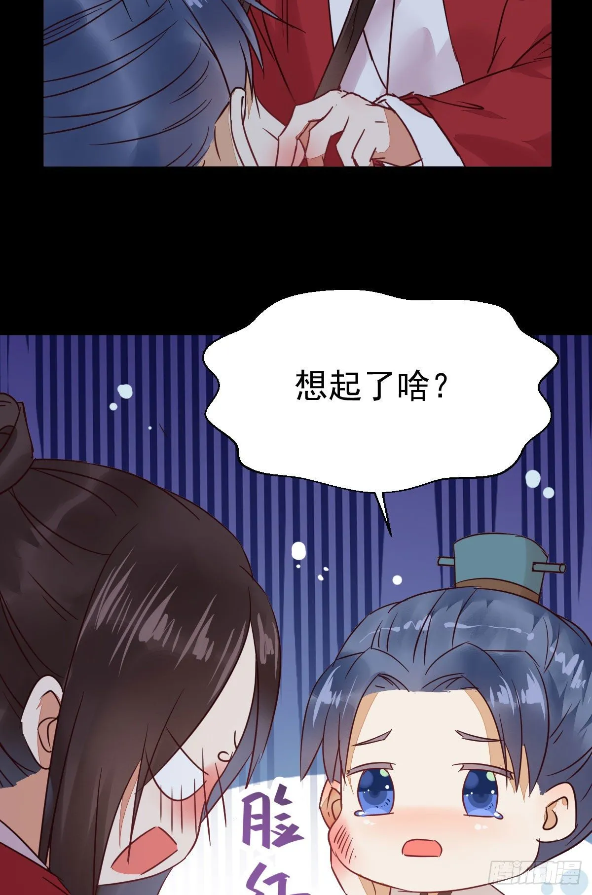 运气也是要凭实力抓住的 第53页